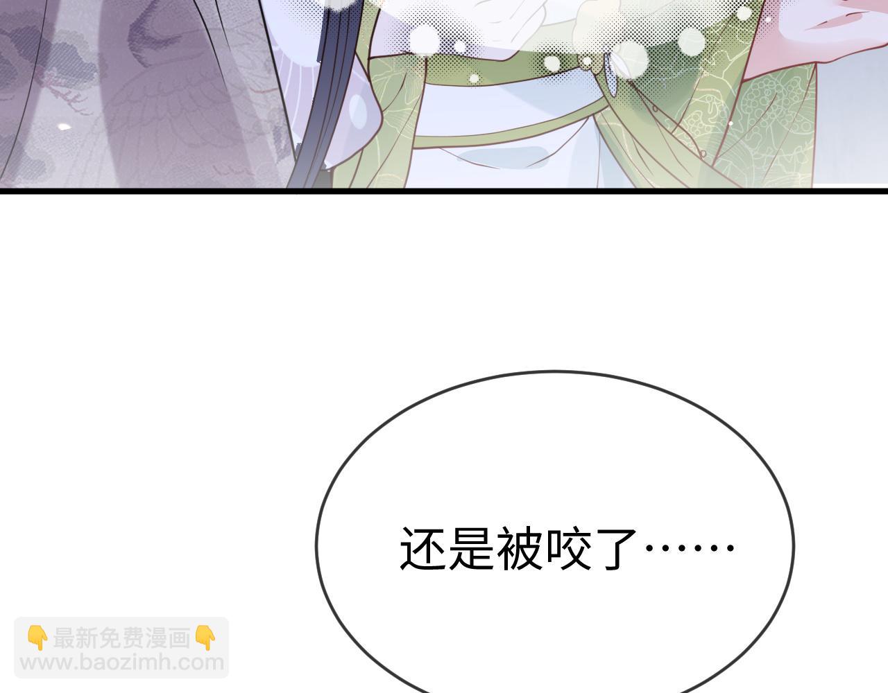 第44话   色胆包天的&ldquo;狗奴才&rdquo;竟是我自己(1/3)-第44话