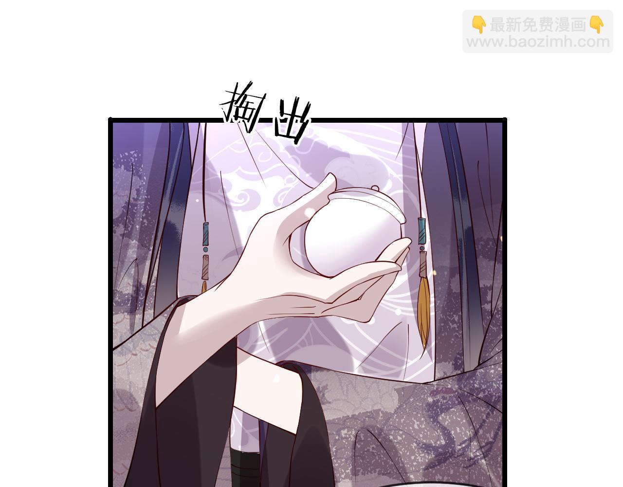 第44话   色胆包天的&ldquo;狗奴才&rdquo;竟是我自己(1/3)-第44话