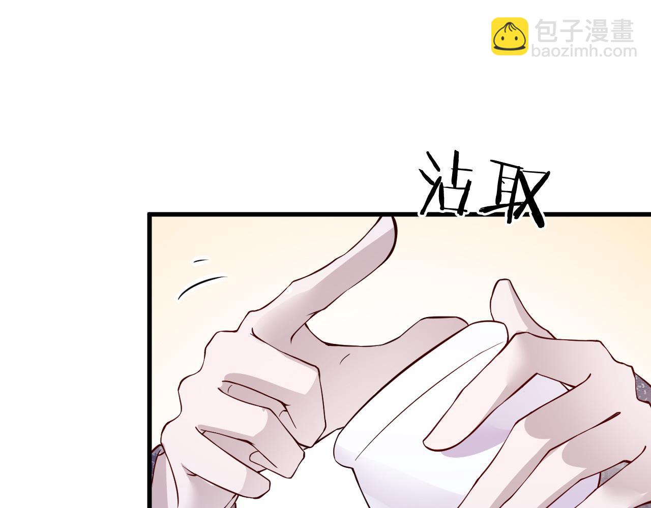 第44话   色胆包天的&ldquo;狗奴才&rdquo;竟是我自己(1/3)-第44话