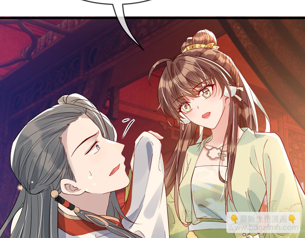 第46话完结篇   生米煮成熟饭也要看跟谁煮(1/3)-第46话