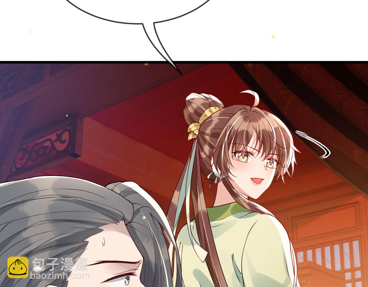 第46话完结篇   生米煮成熟饭也要看跟谁煮(1/3)-第46话