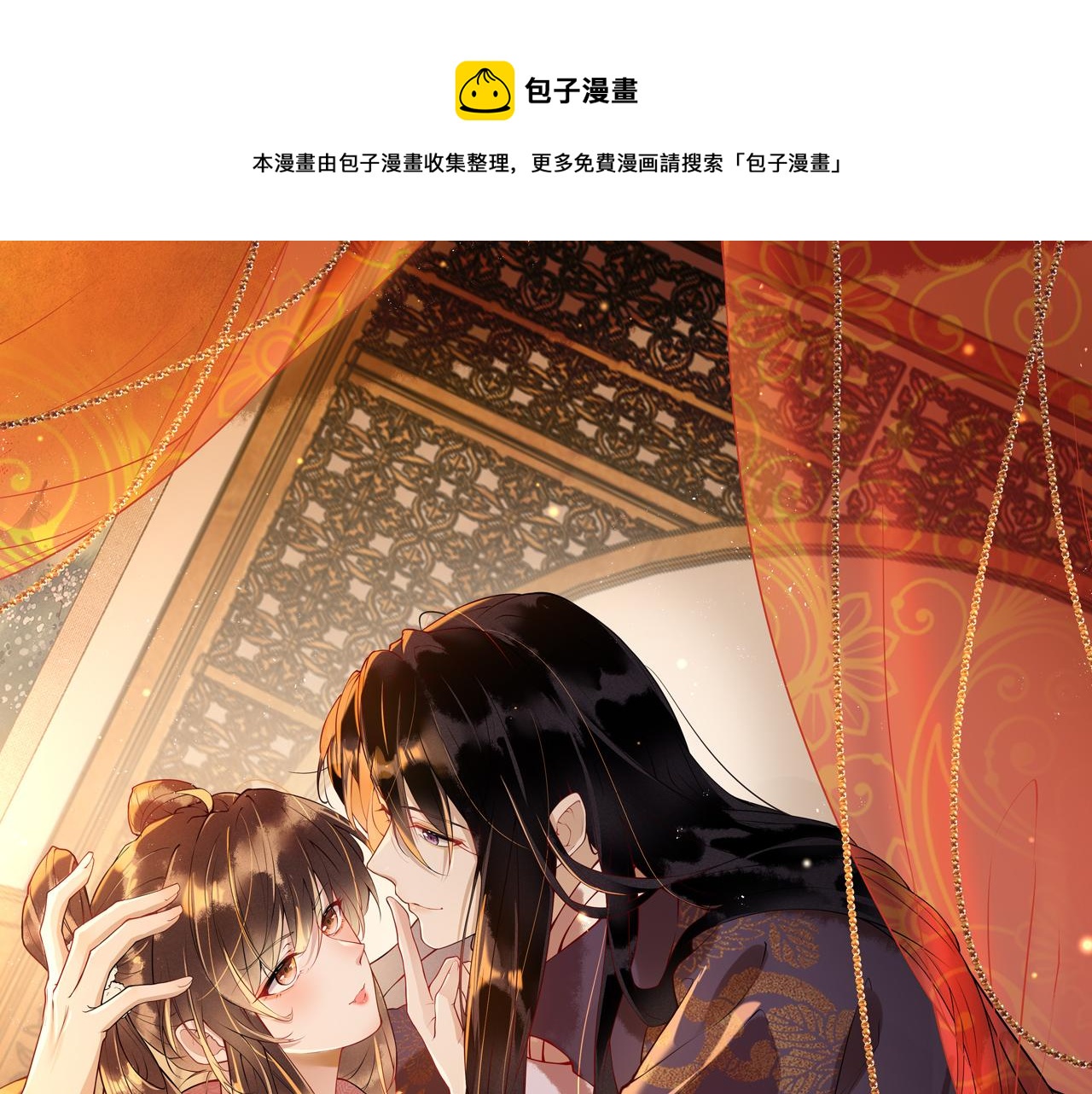 第6话   公主的求人方式竟然是&hellip;&hellip;(1/3)-第6话
