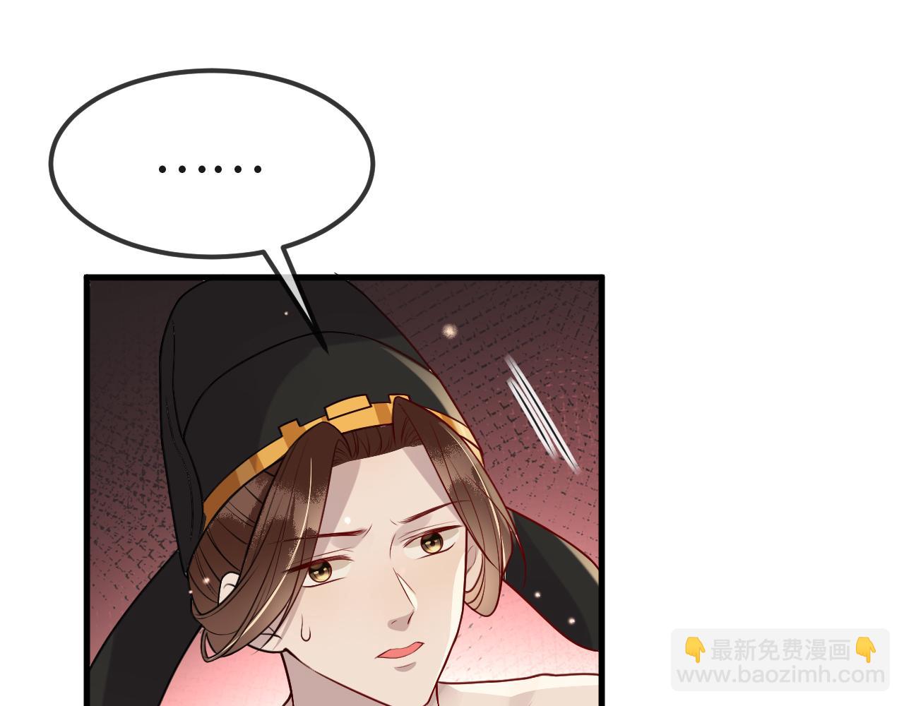 第6话   公主的求人方式竟然是&hellip;&hellip;(1/3)-第6话