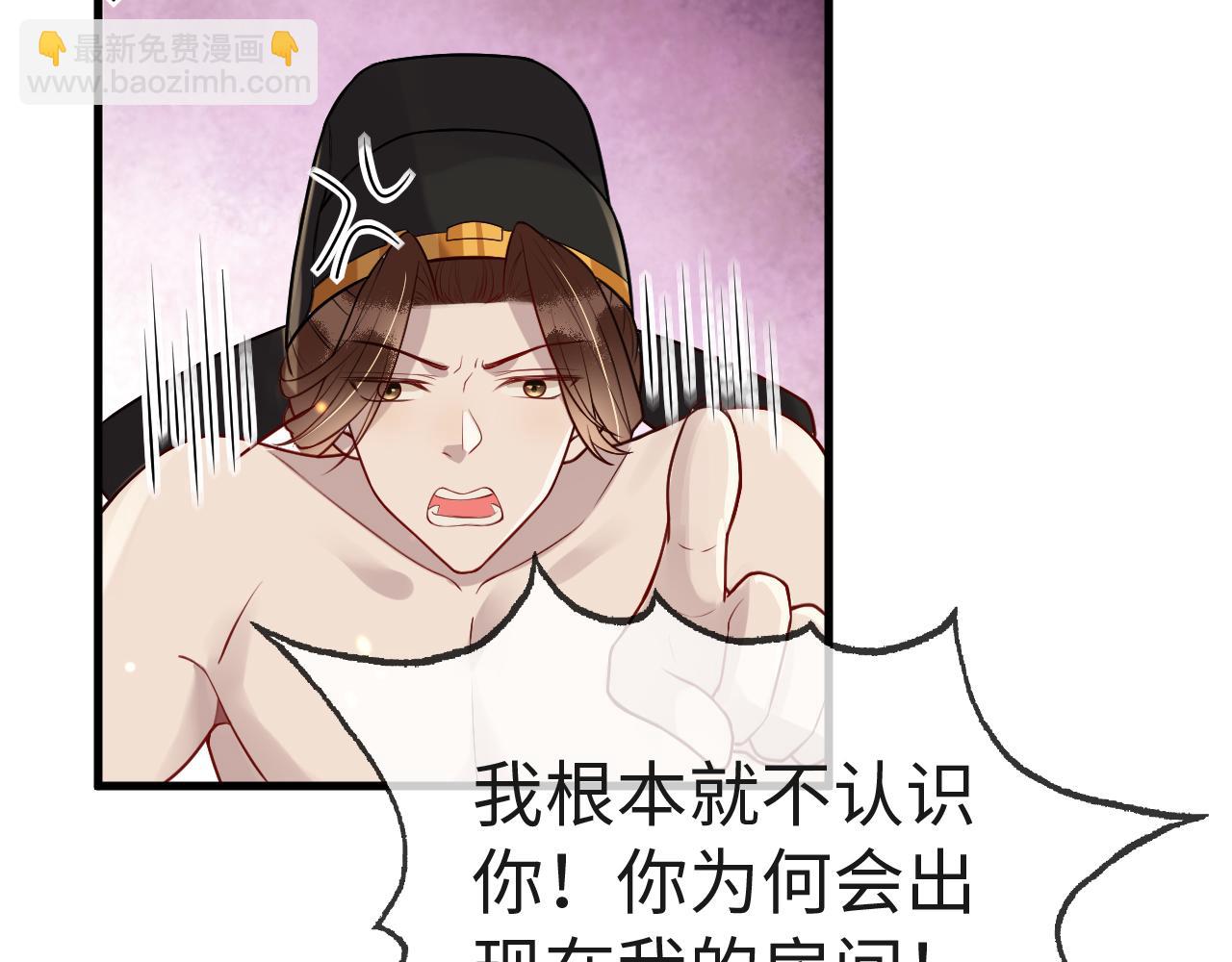 第6话   公主的求人方式竟然是&hellip;&hellip;(1/3)-第6话