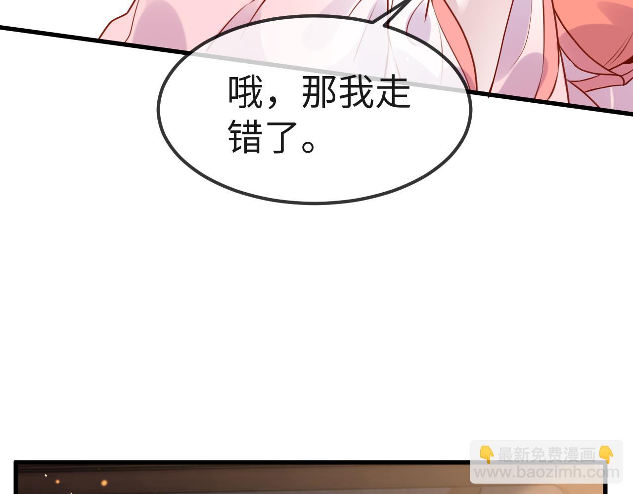 第6话   公主的求人方式竟然是&hellip;&hellip;(1/3)-第6话