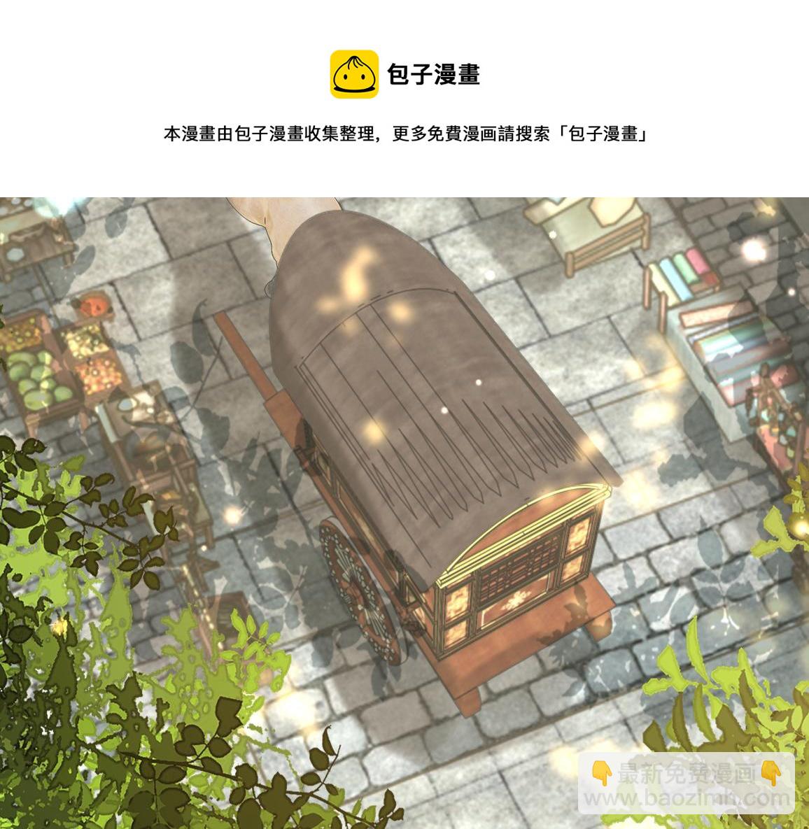 第6话   公主的求人方式竟然是&hellip;&hellip;(1/3)-第6话