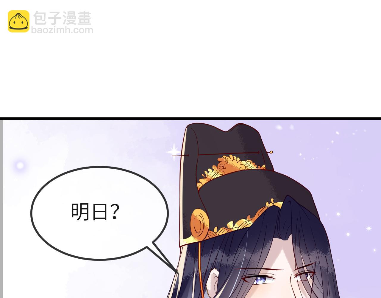 第8话   能让我抱抱你吗(1/3)-第8话