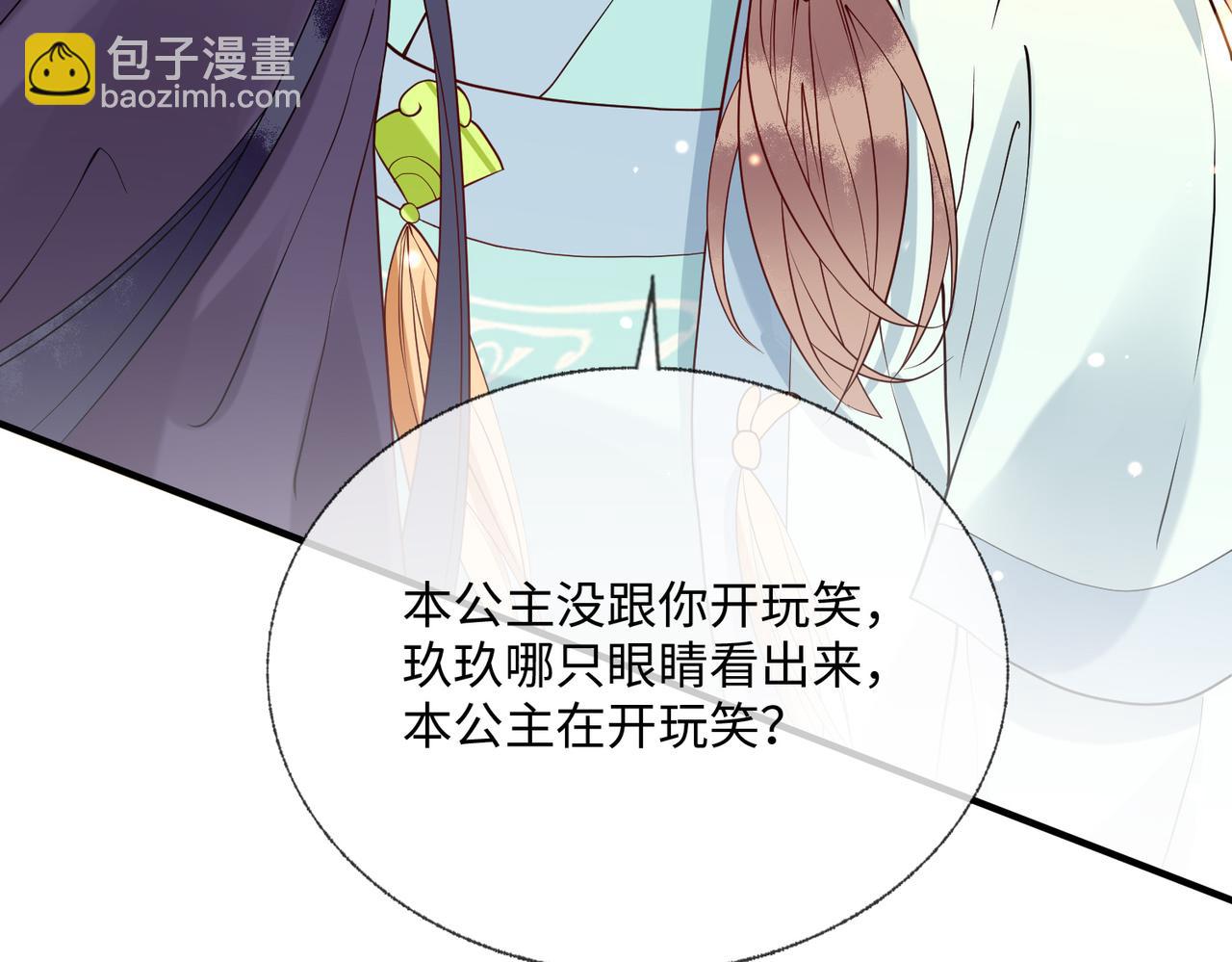 第10话   原来她只是拿我取乐(1/3)-第10话