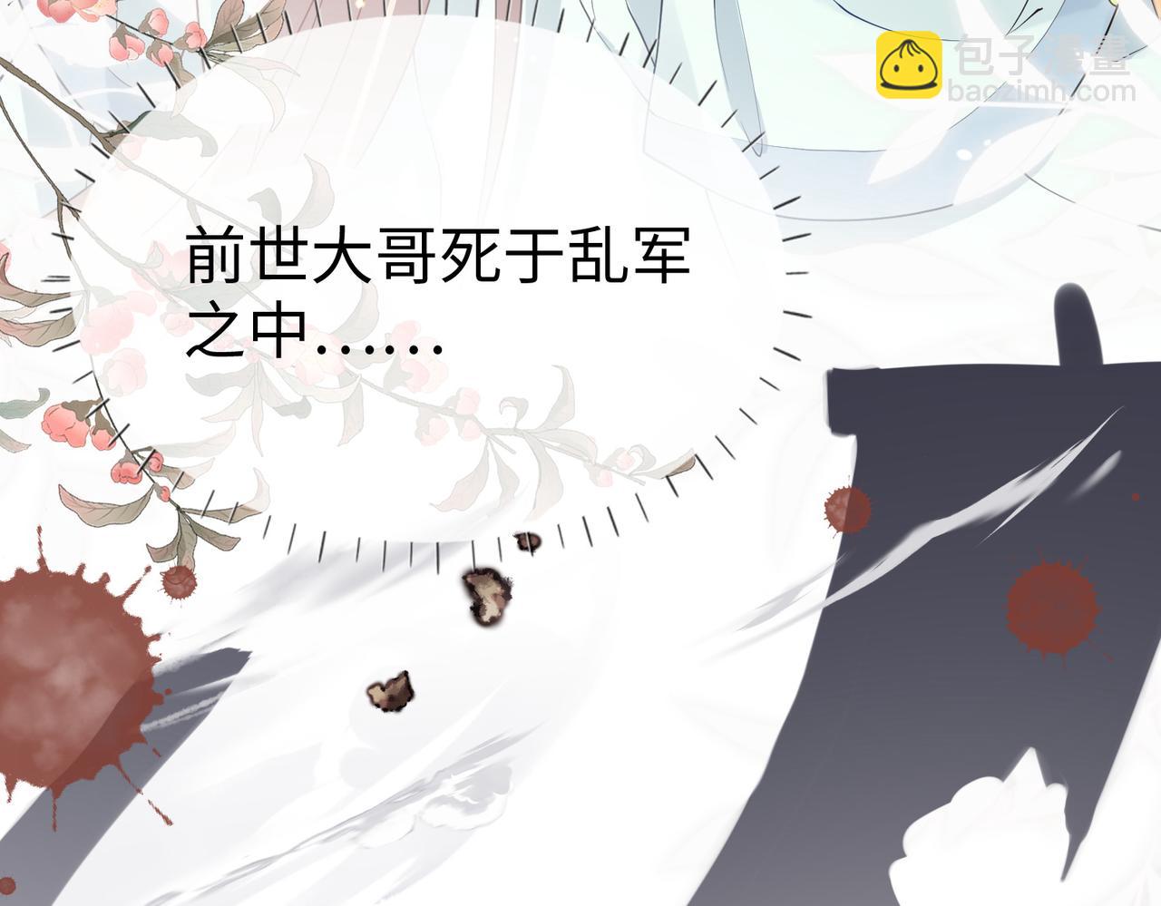 第10话   原来她只是拿我取乐(1/3)-第10话