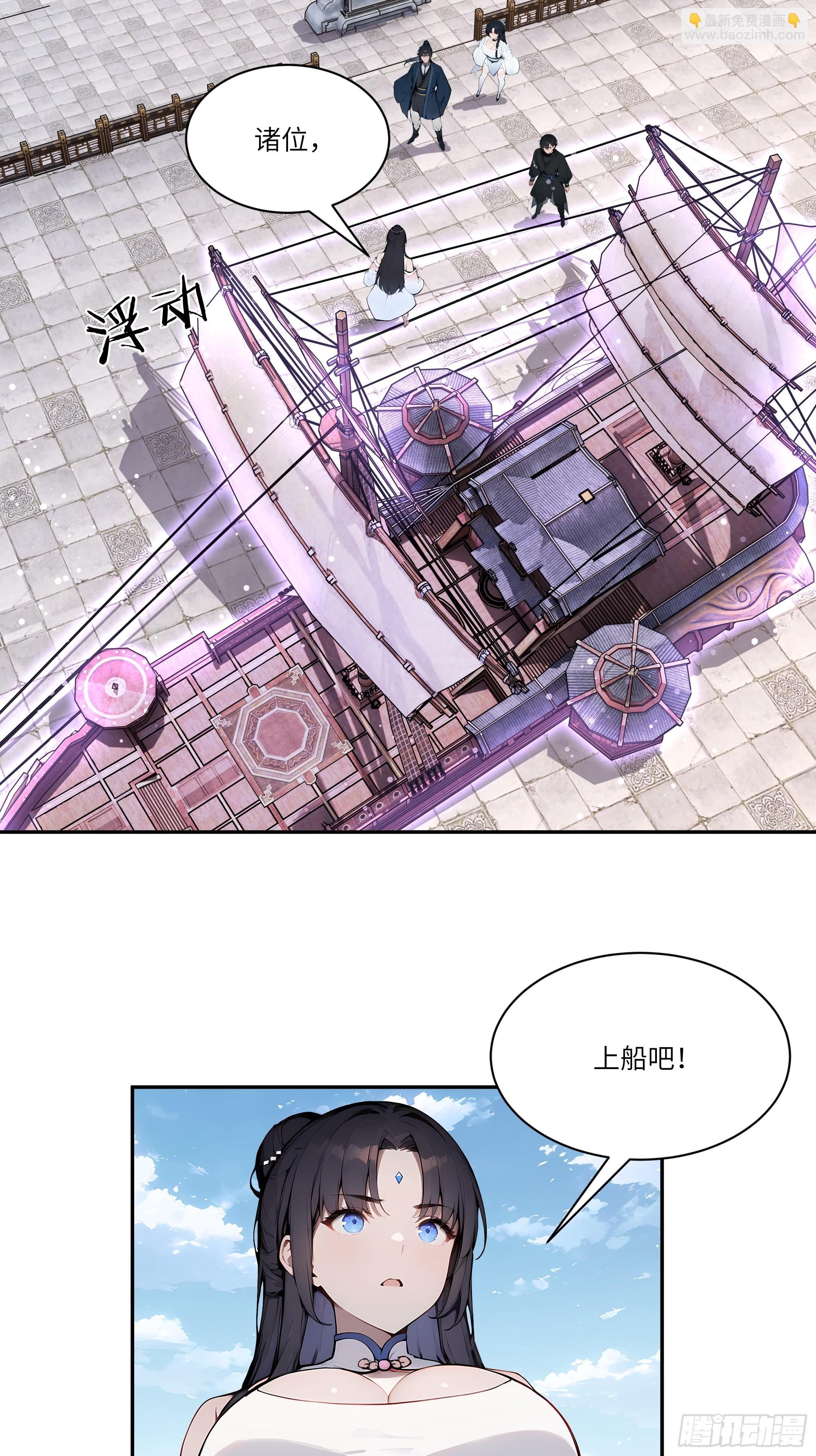 10   莫要让我家哥哥误会！(1/2)-第10话