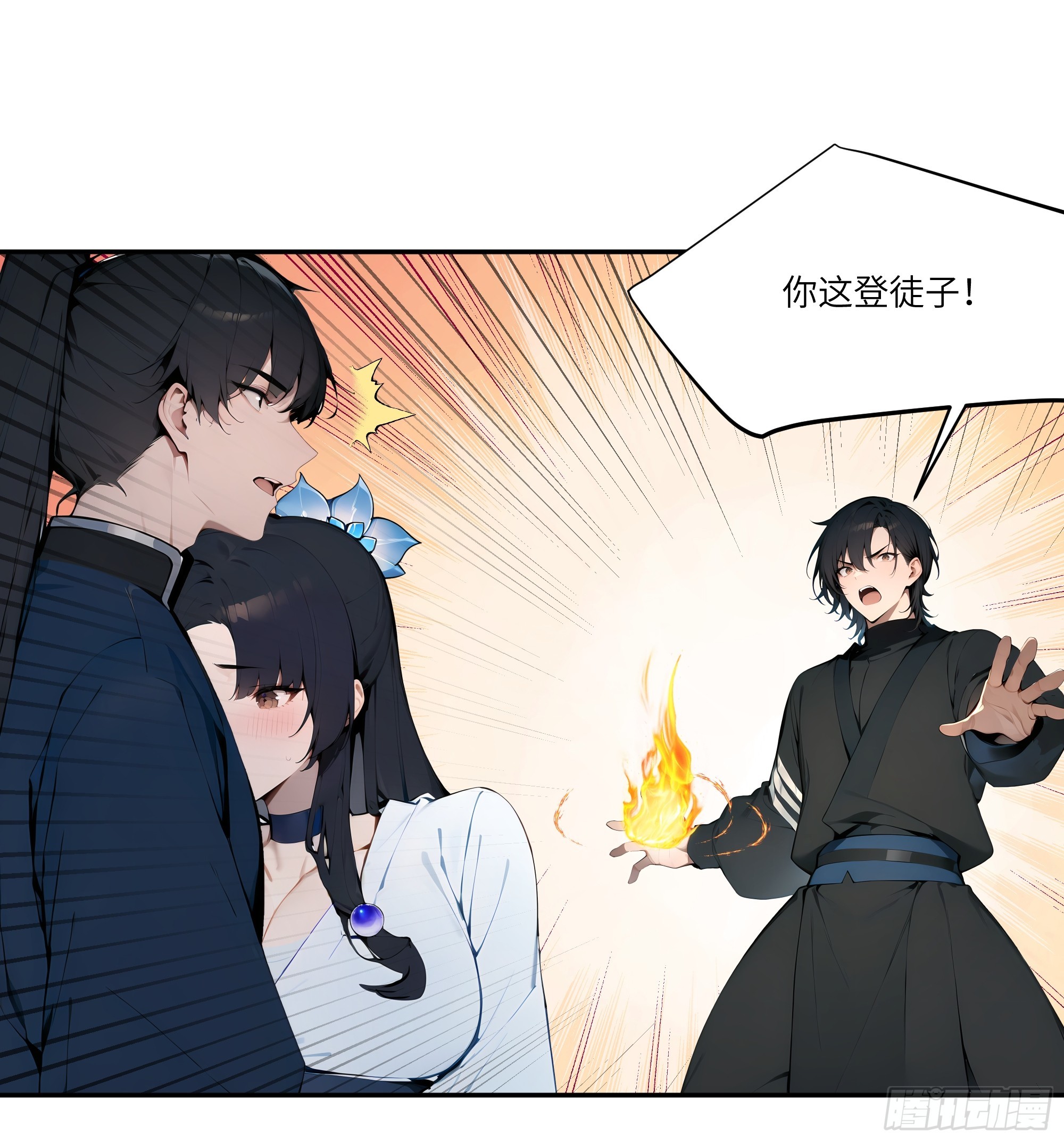10   莫要让我家哥哥误会！(1/2)-第10话
