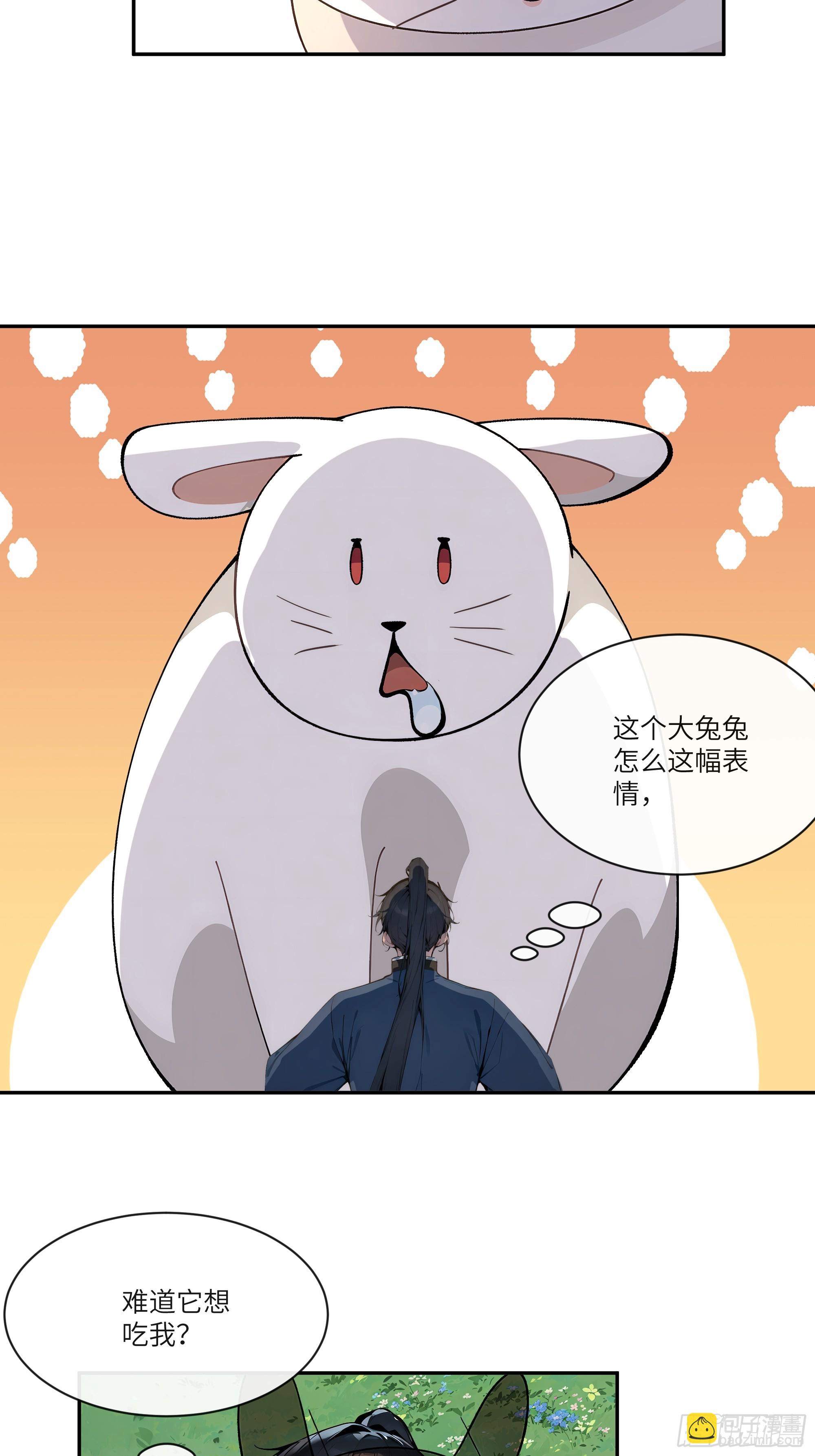 12  大白兔，白又白！-第12话