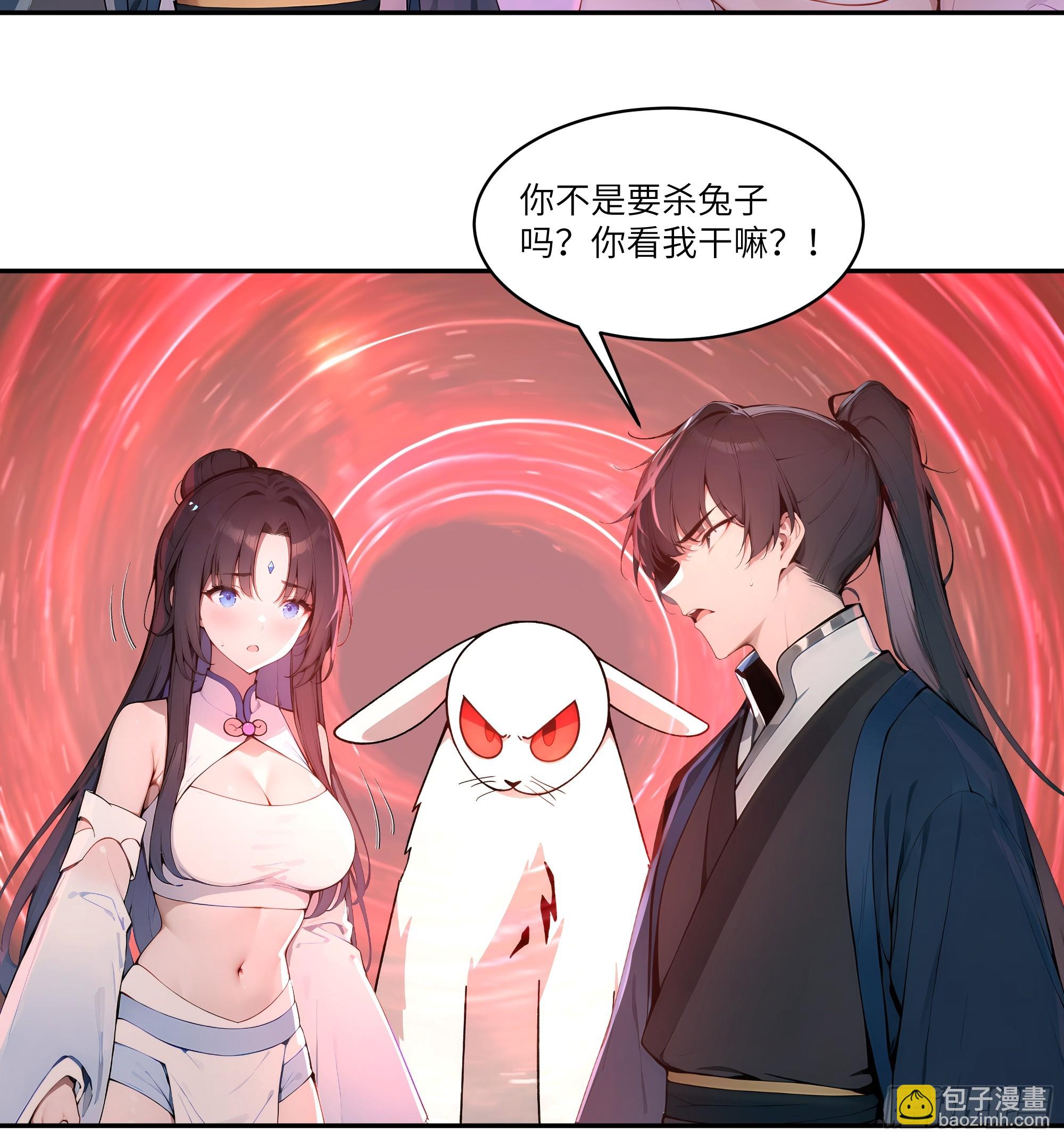 12  大白兔，白又白！-第12话