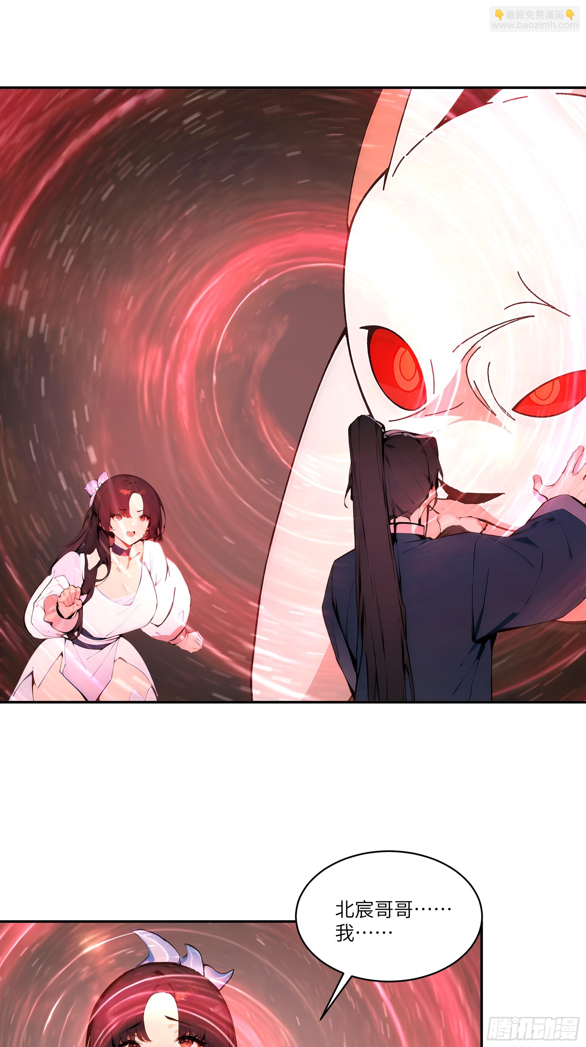 12  大白兔，白又白！-第12话