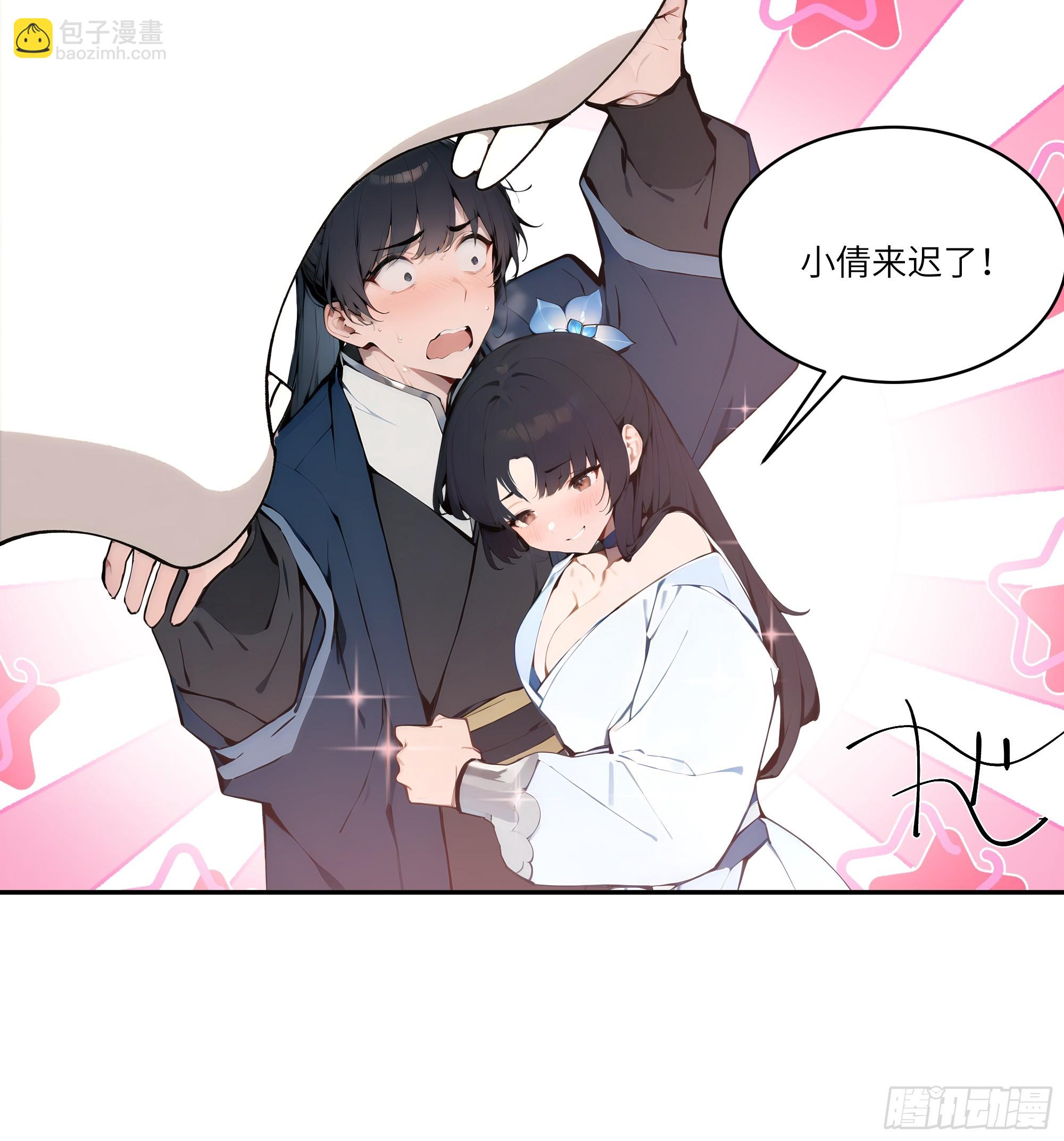 12  大白兔，白又白！-第12话