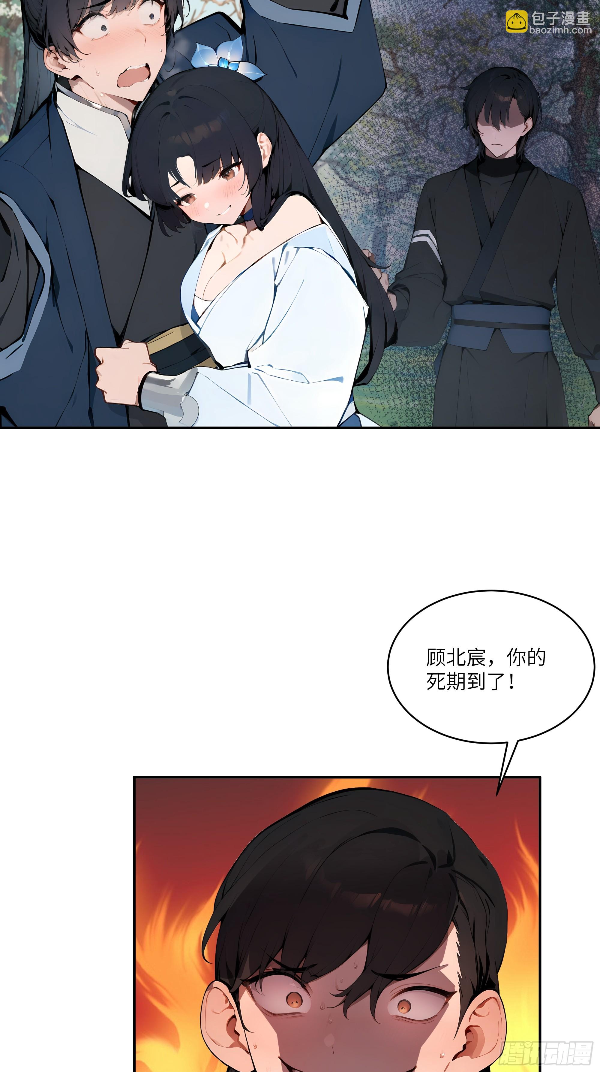 12  大白兔，白又白！-第12话