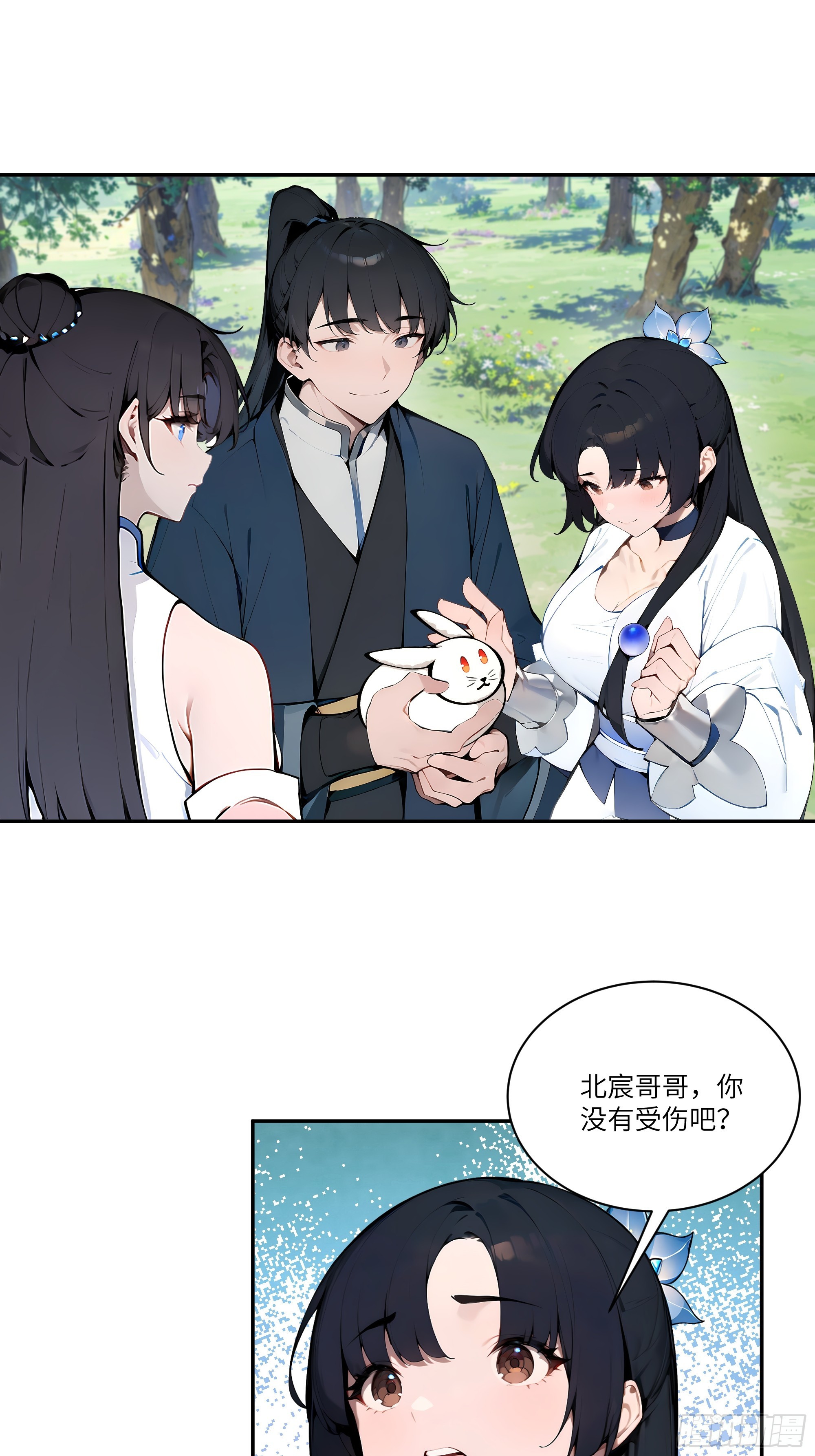 14   兔小北-第14话