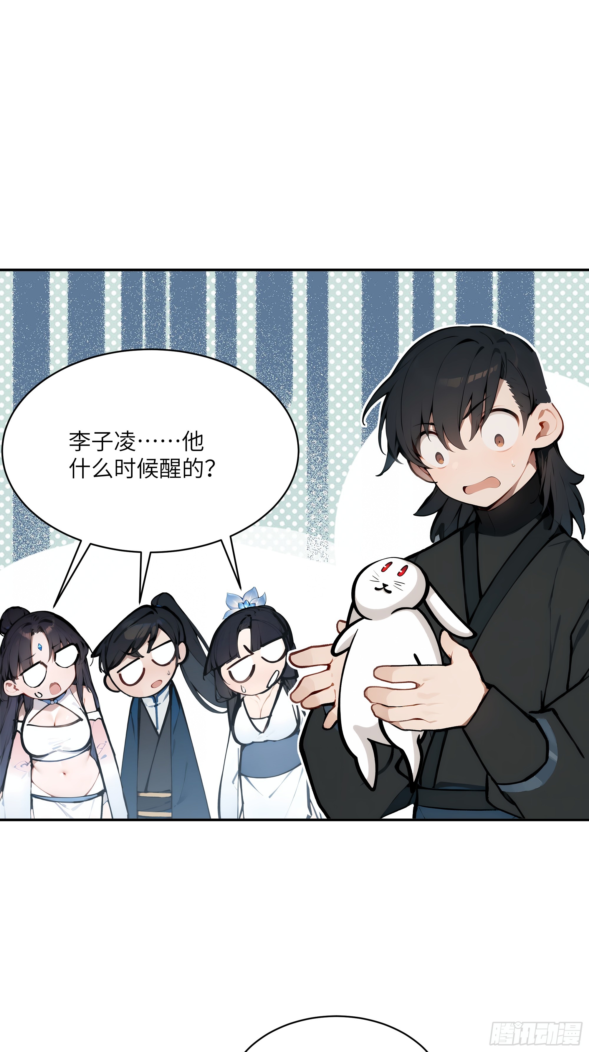 14   兔小北-第14话