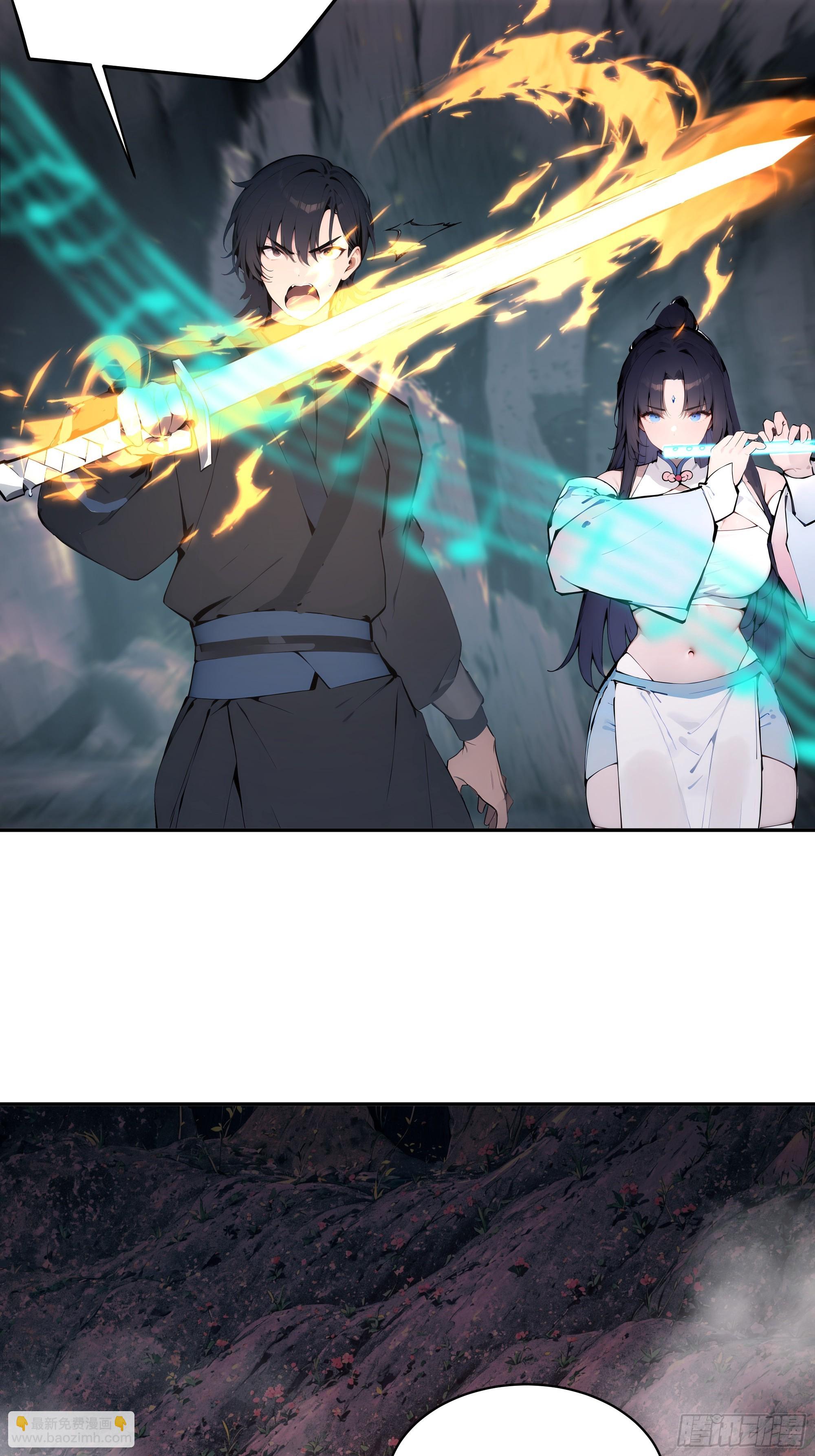 16    圣女吹箫(1/2)-第16话