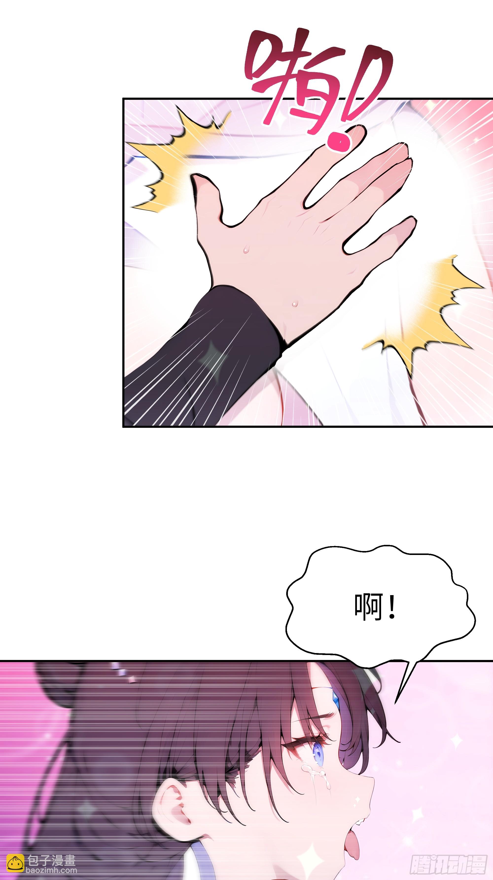 02  绑人，你是专业的！(1/2)-第2话