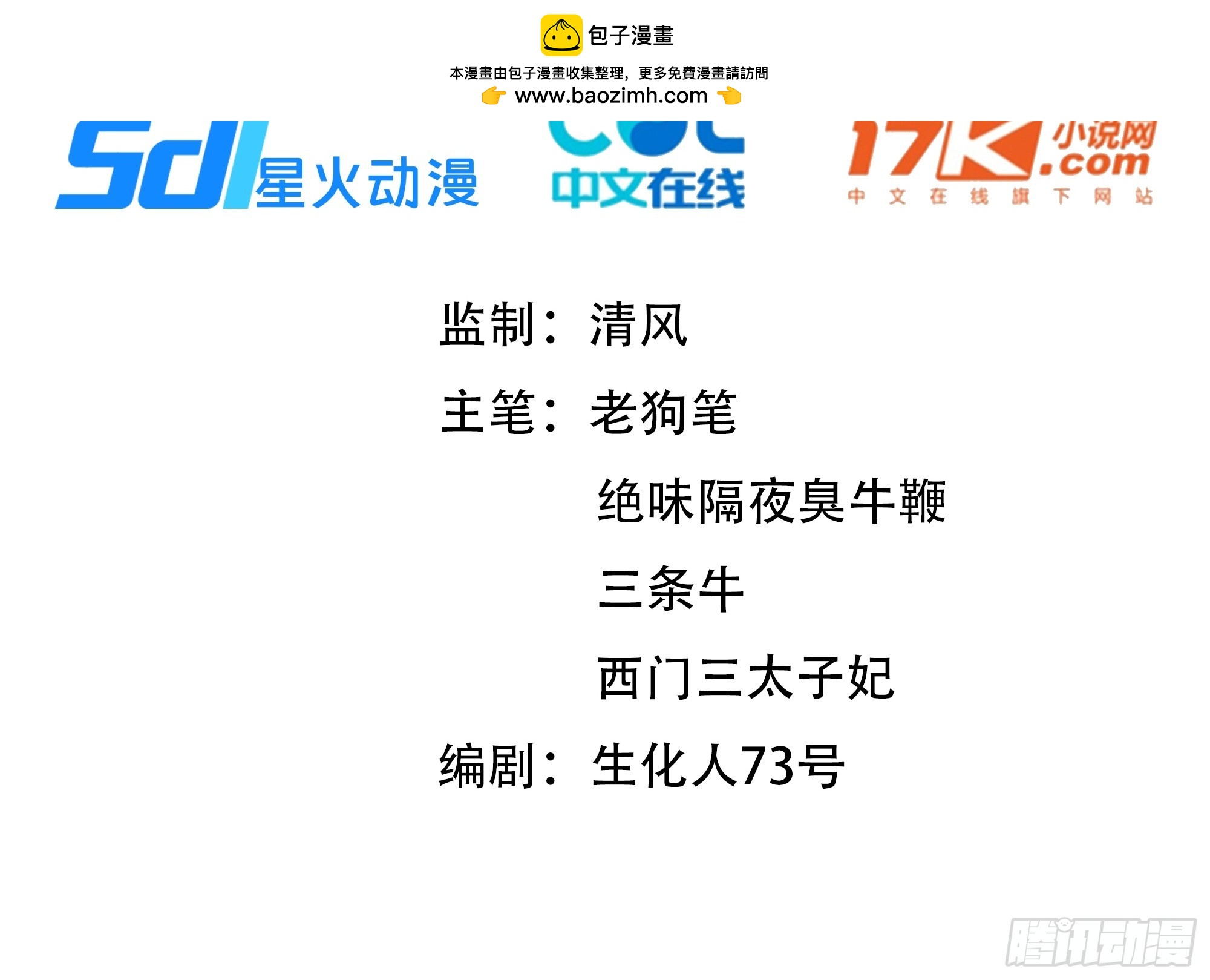 22 成为本天女的魅魔使吧！(1/2)-第22话