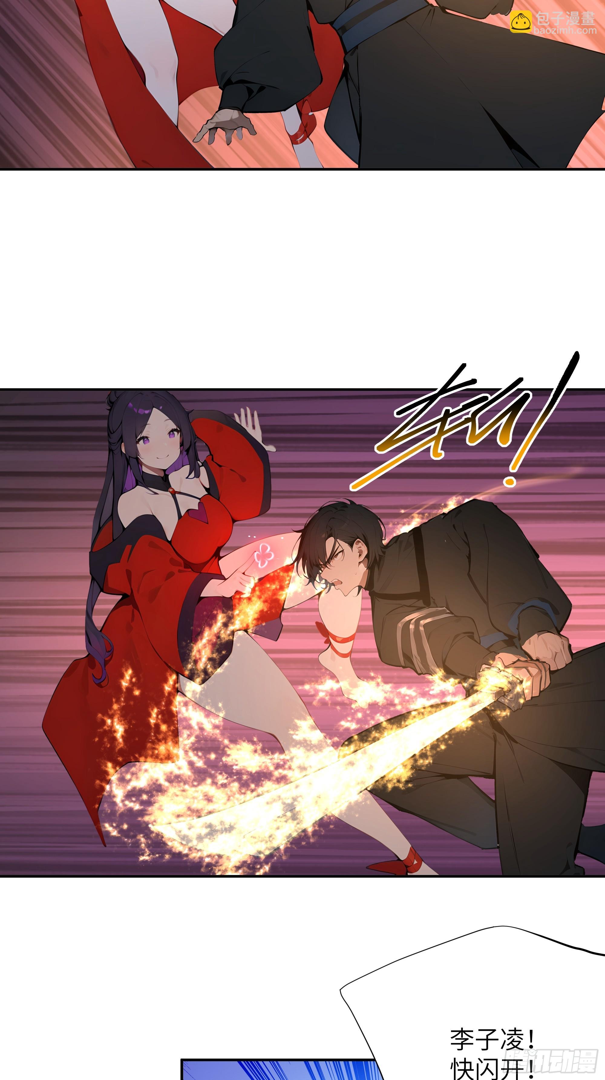 22 成为本天女的魅魔使吧！(1/2)-第22话