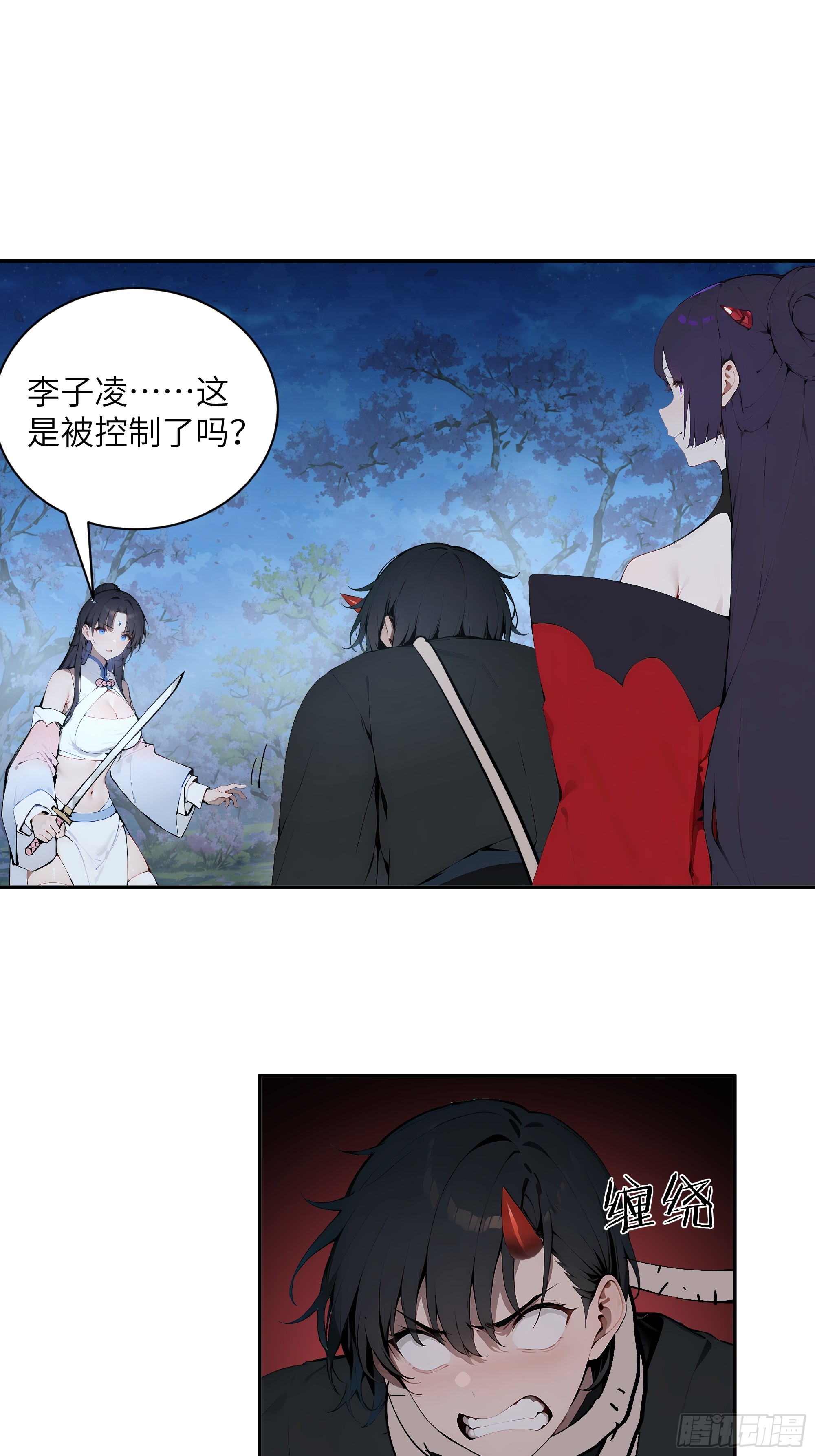 22 成为本天女的魅魔使吧！(1/2)-第22话