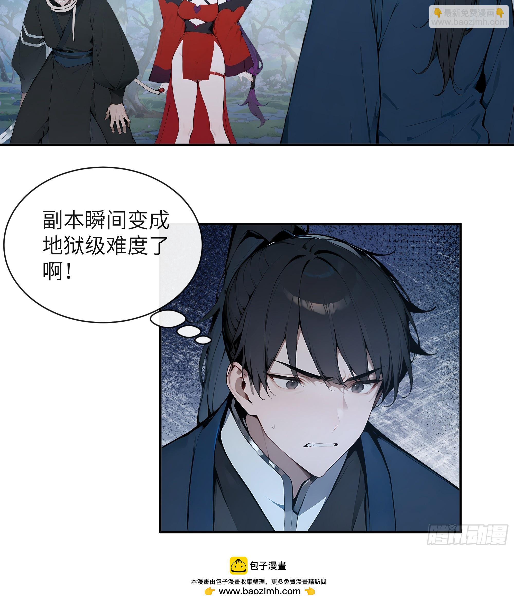 22 成为本天女的魅魔使吧！(1/2)-第22话