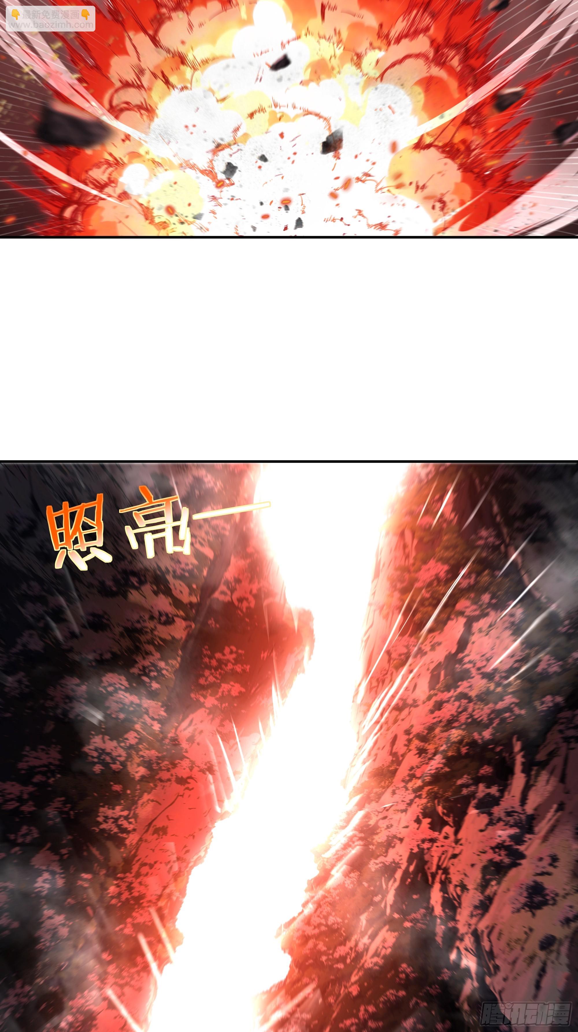 28 将所有灵气借给我！(1/2)-第28话