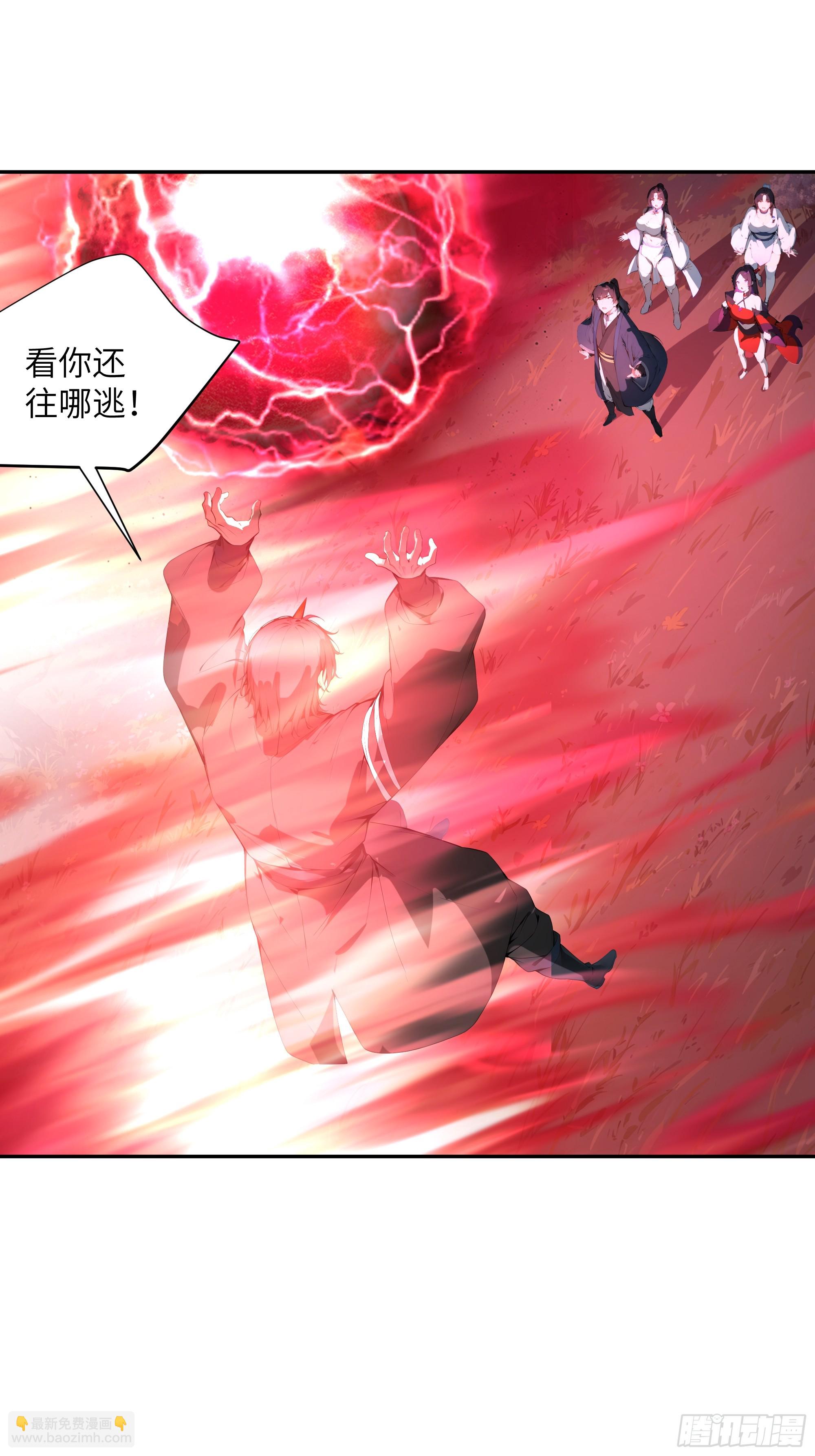 28 将所有灵气借给我！(1/2)-第28话