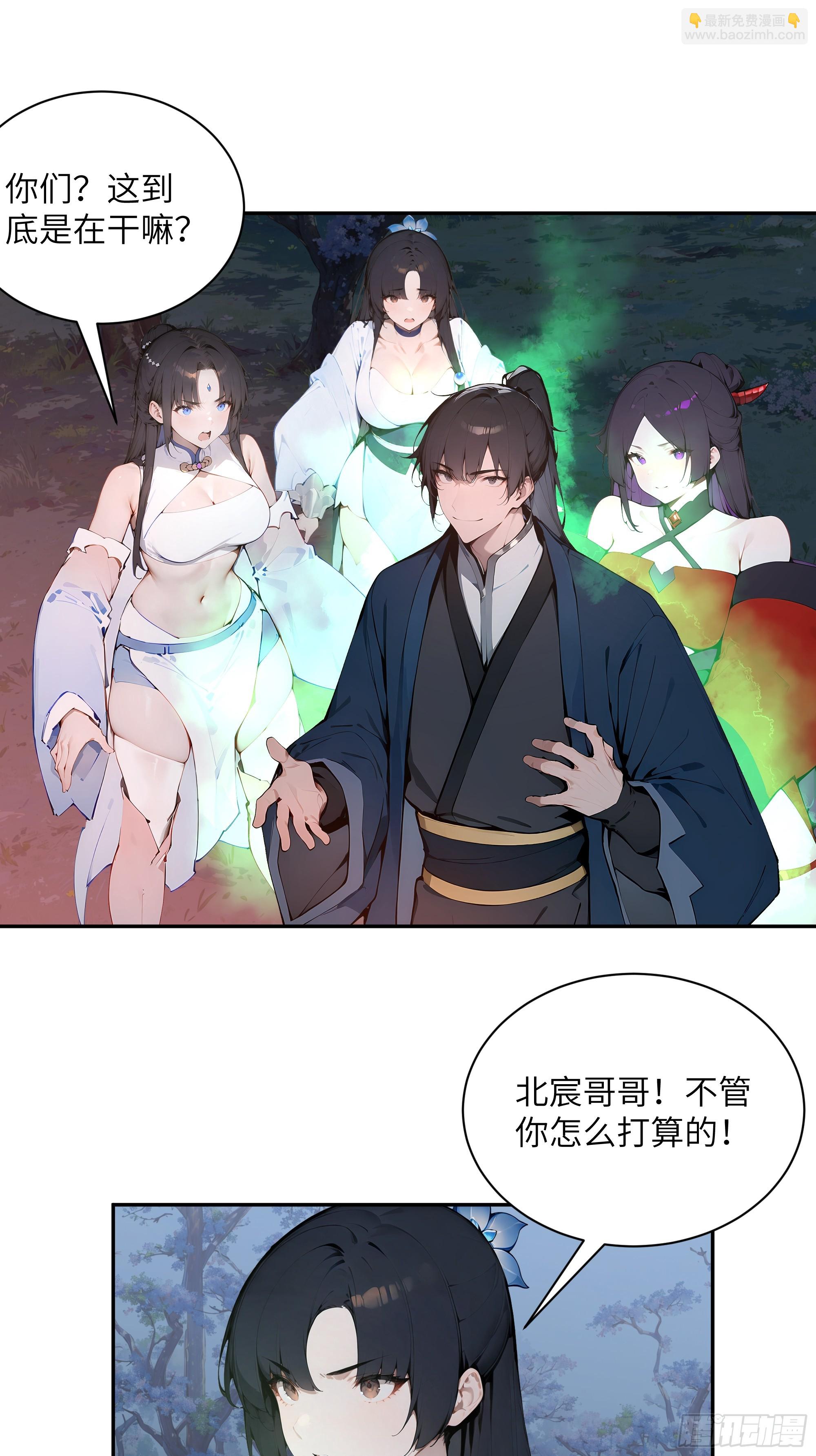 28 将所有灵气借给我！(1/2)-第28话