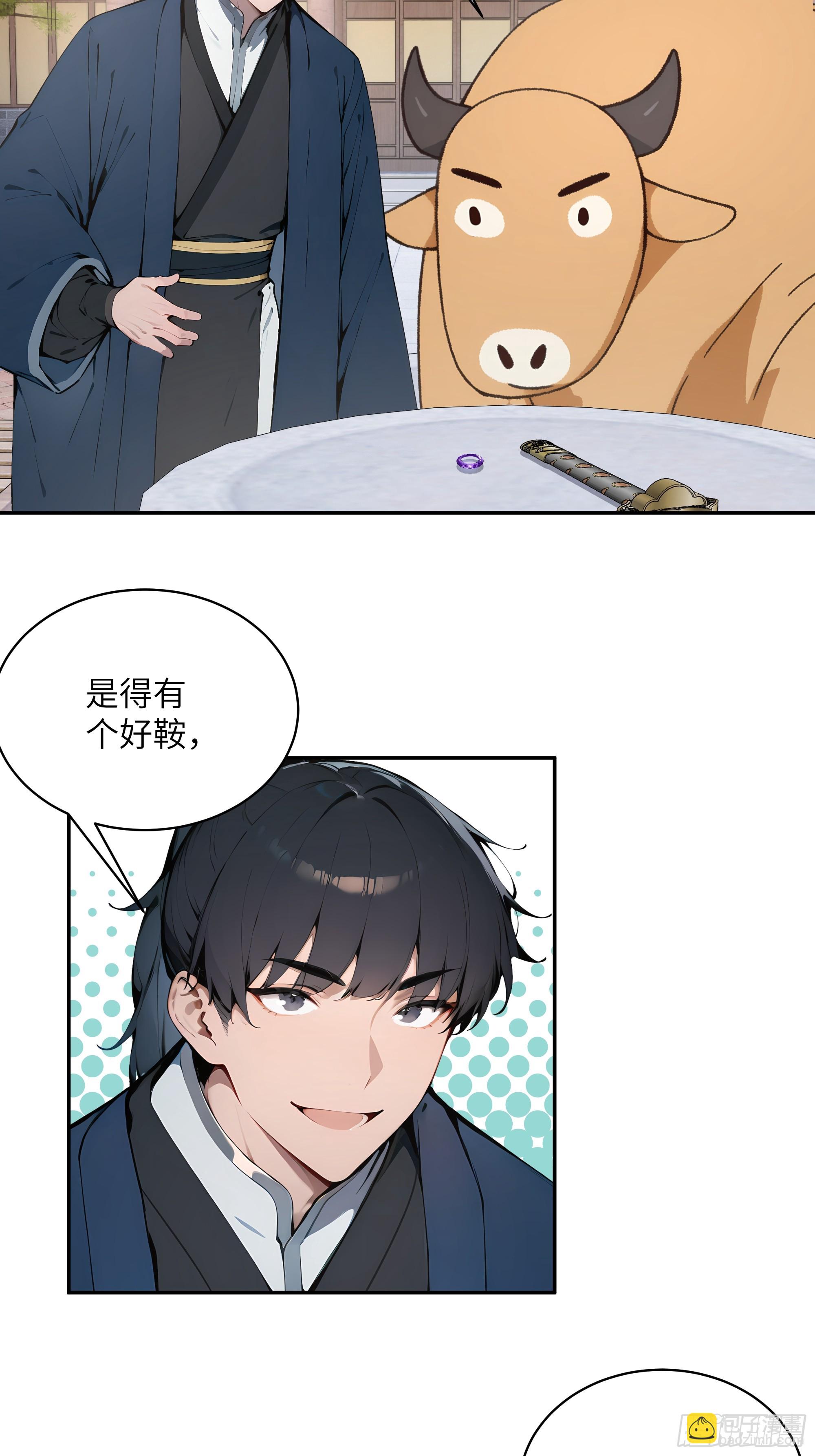 30 女大不中留啊！(1/2)-第30话