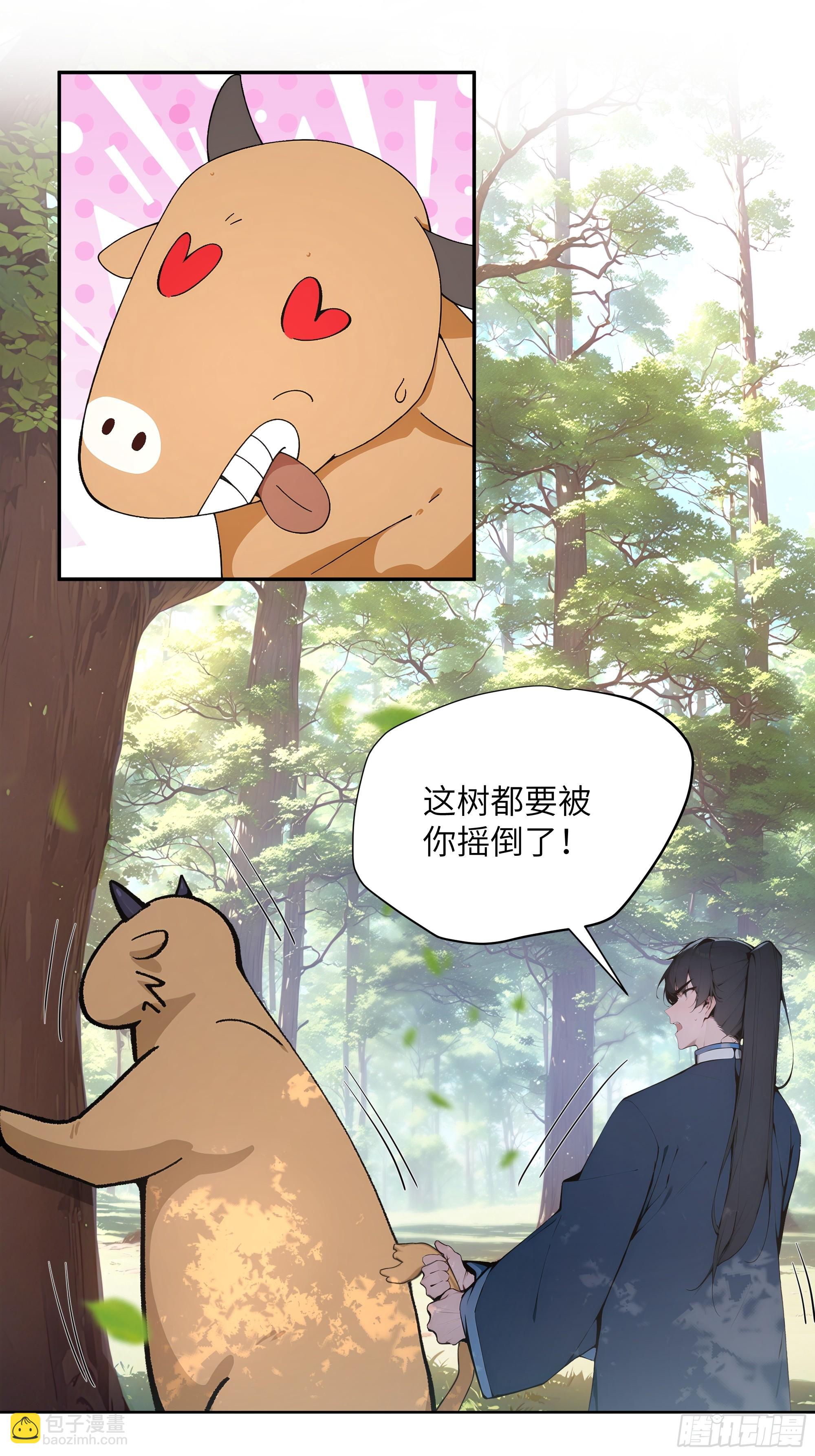 36   化形大法(1/2)-第36话