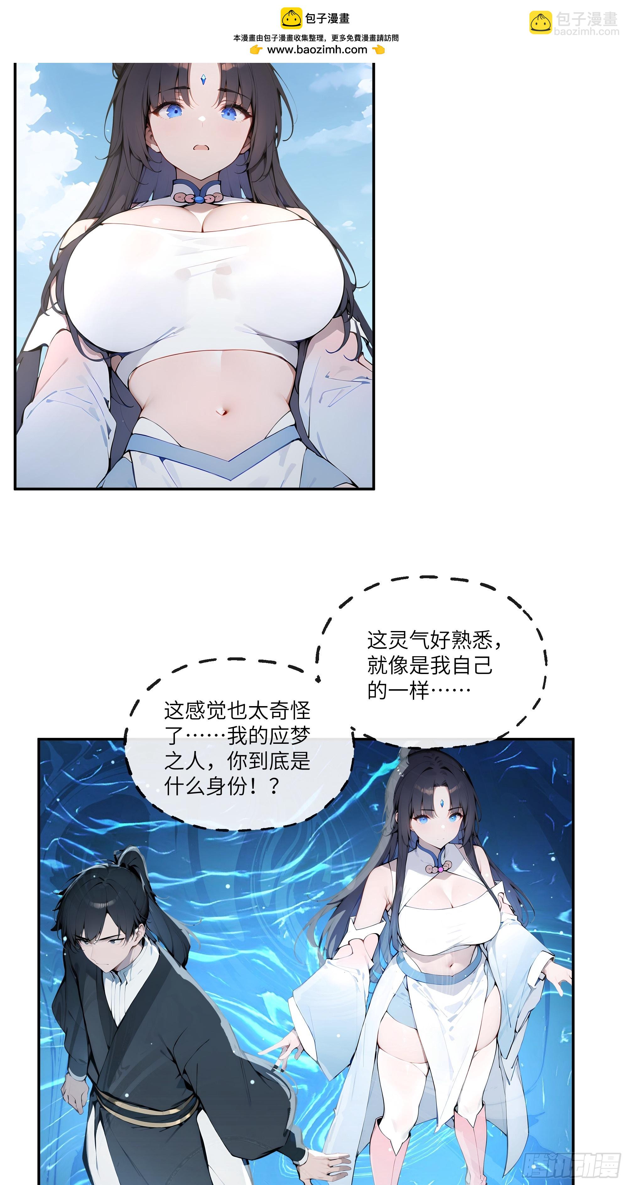 04    放牛娃，牛逼！(1/2)-第4话