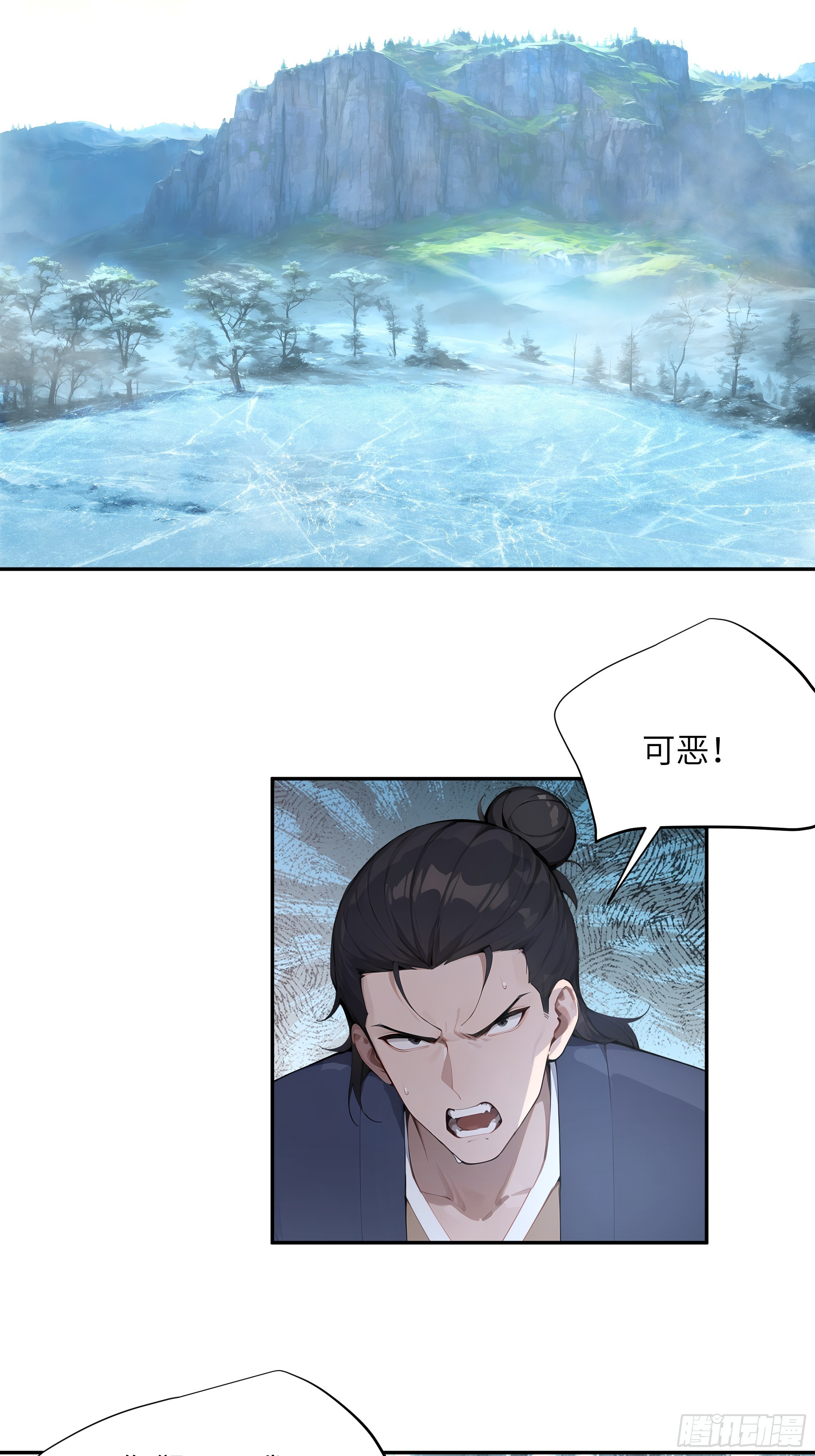 42 我在他心里算什么-第42话