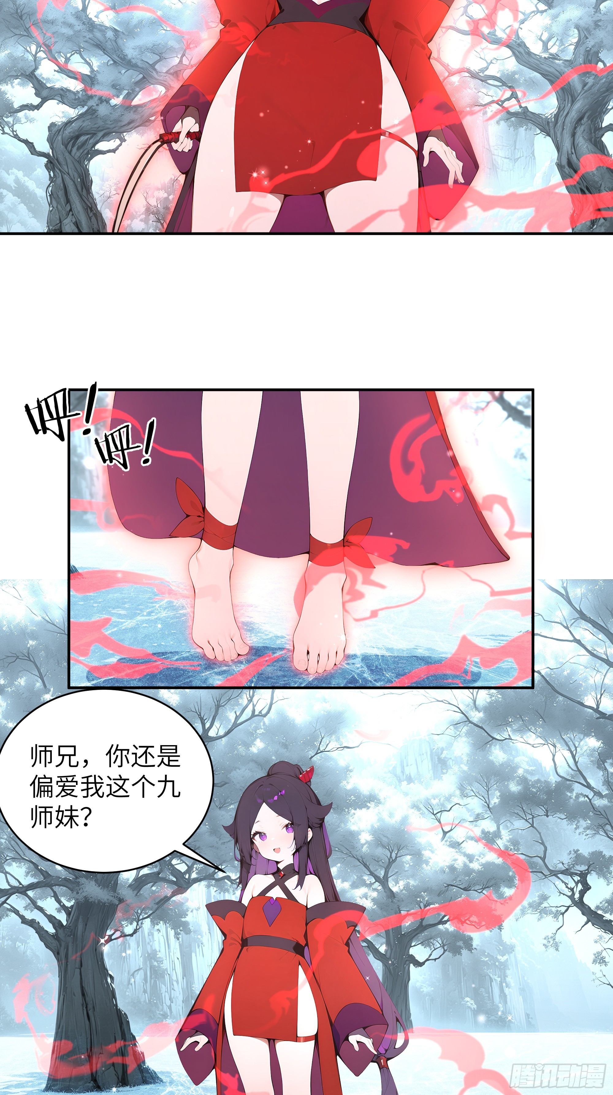 42 我在他心里算什么-第42话