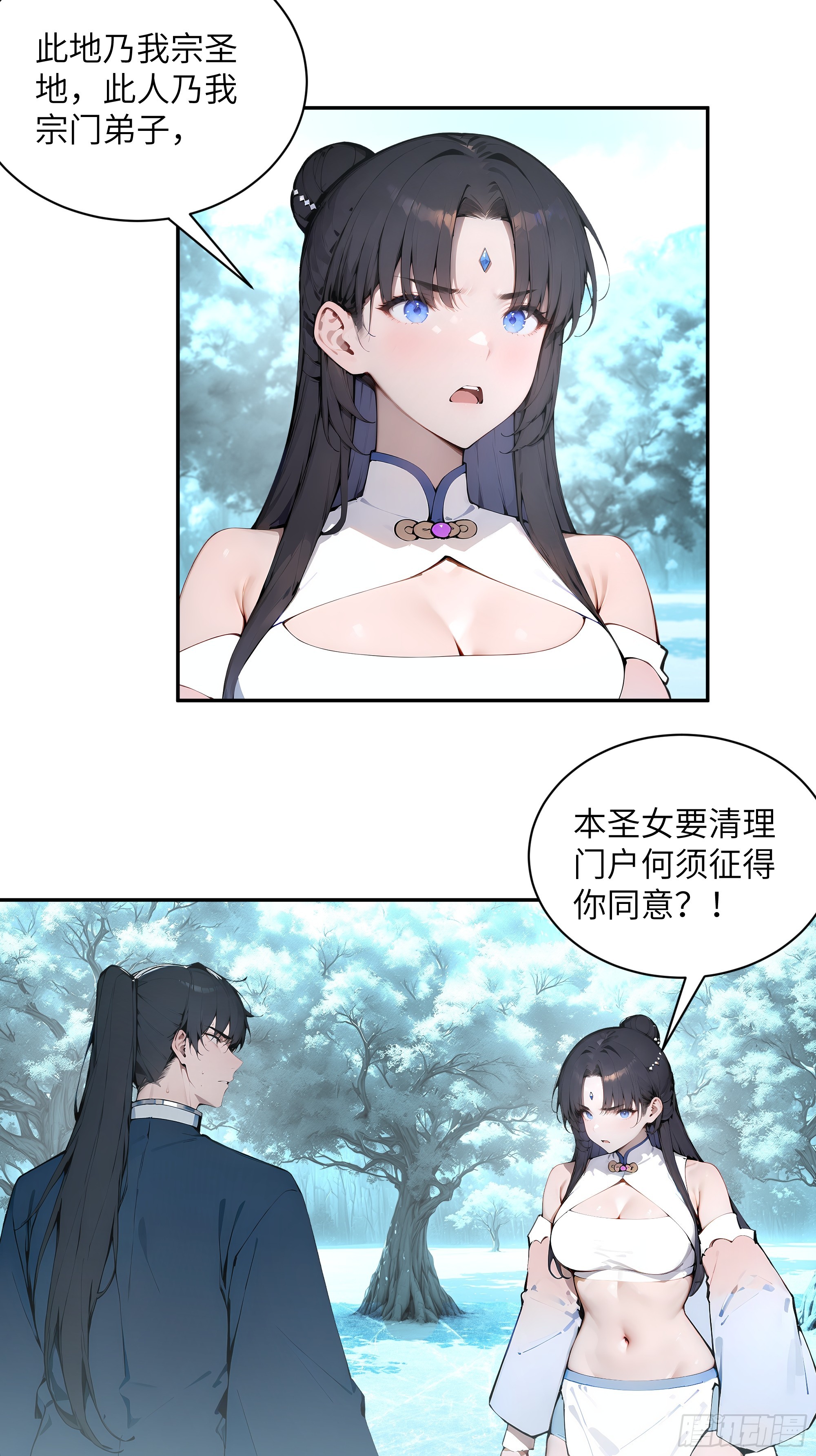 44 神魔戒到手-第44话