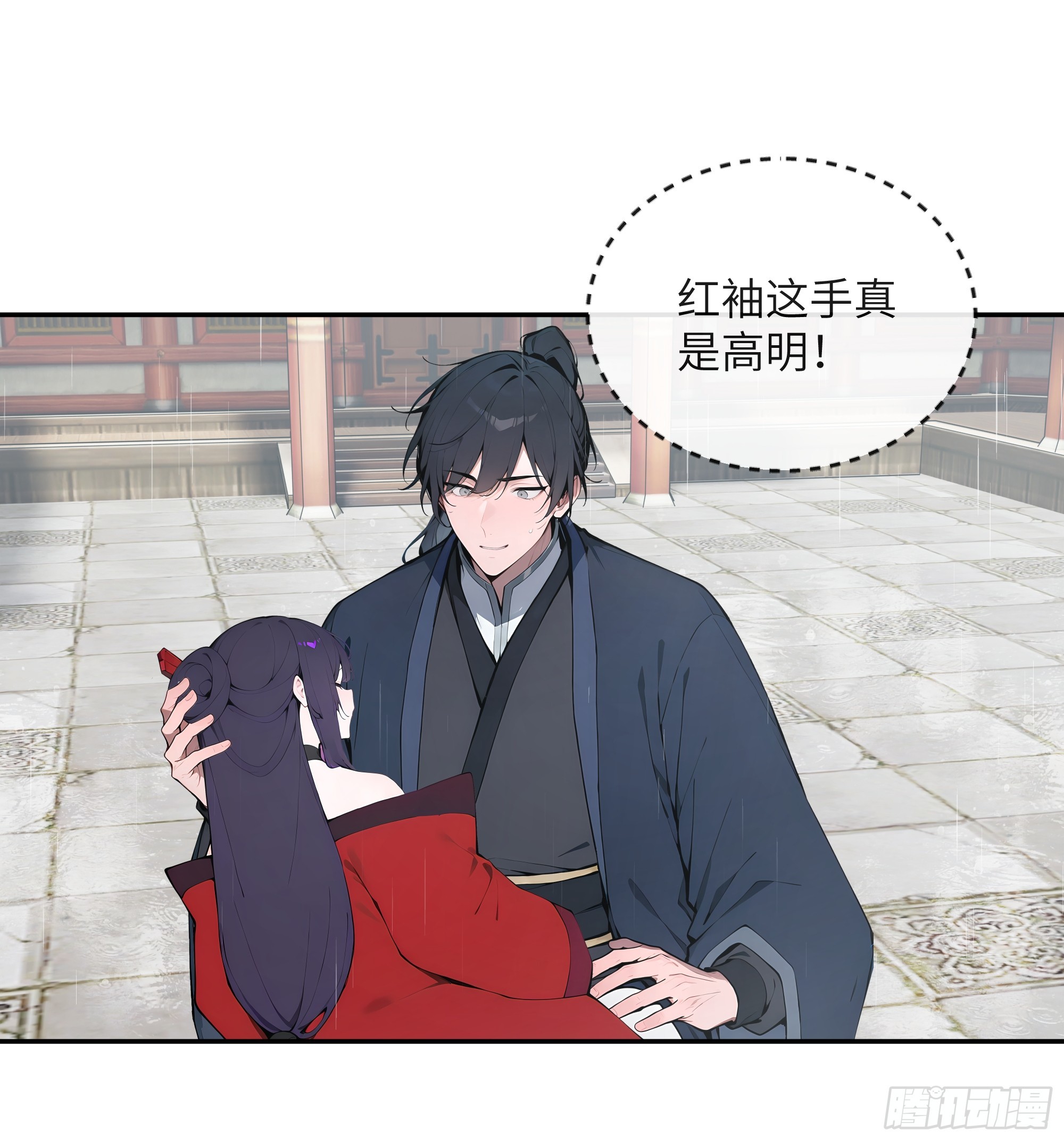 48 蒙混过关(1/2)-第48话