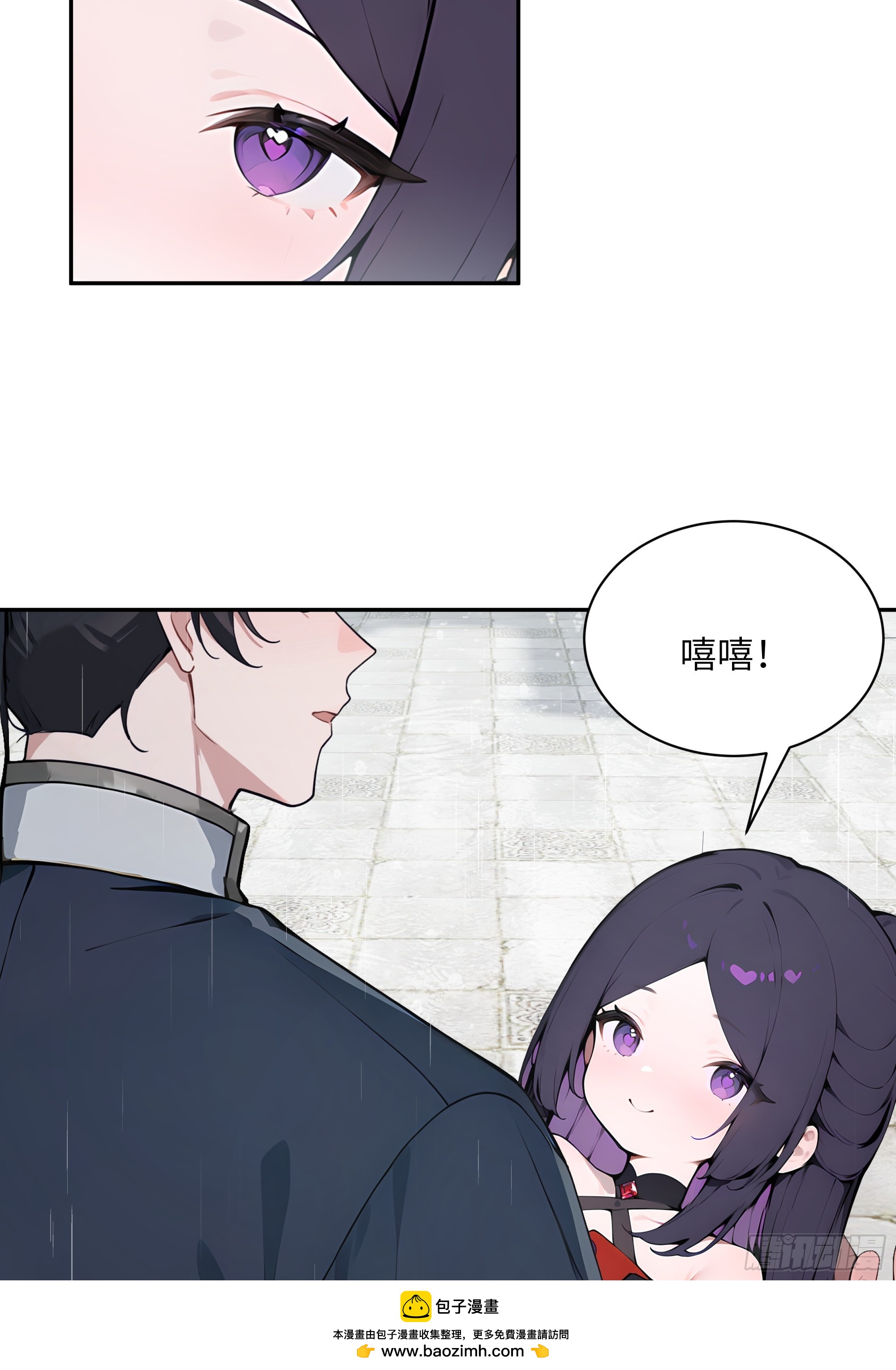 48 蒙混过关(1/2)-第48话