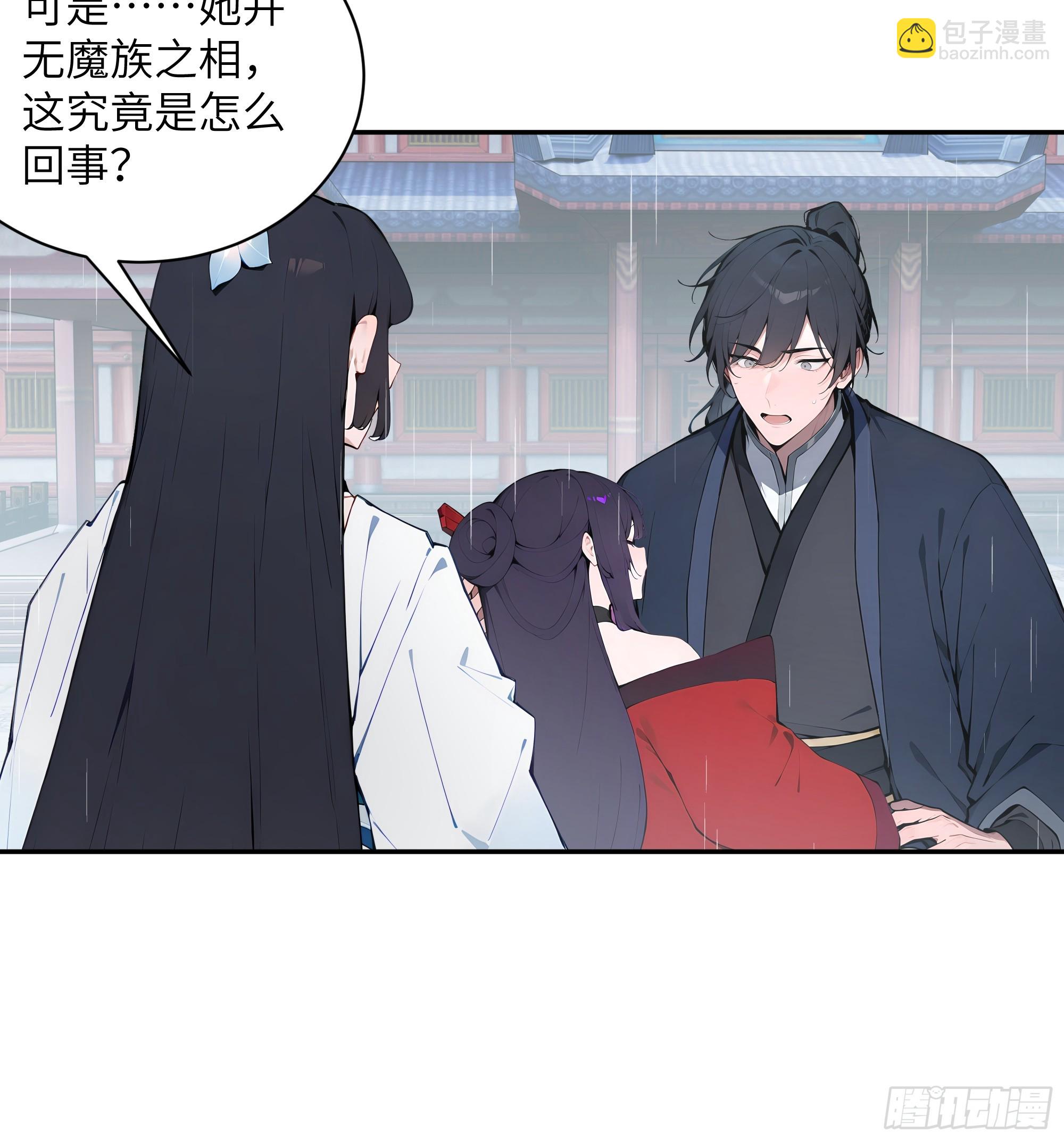 48 蒙混过关(1/2)-第48话