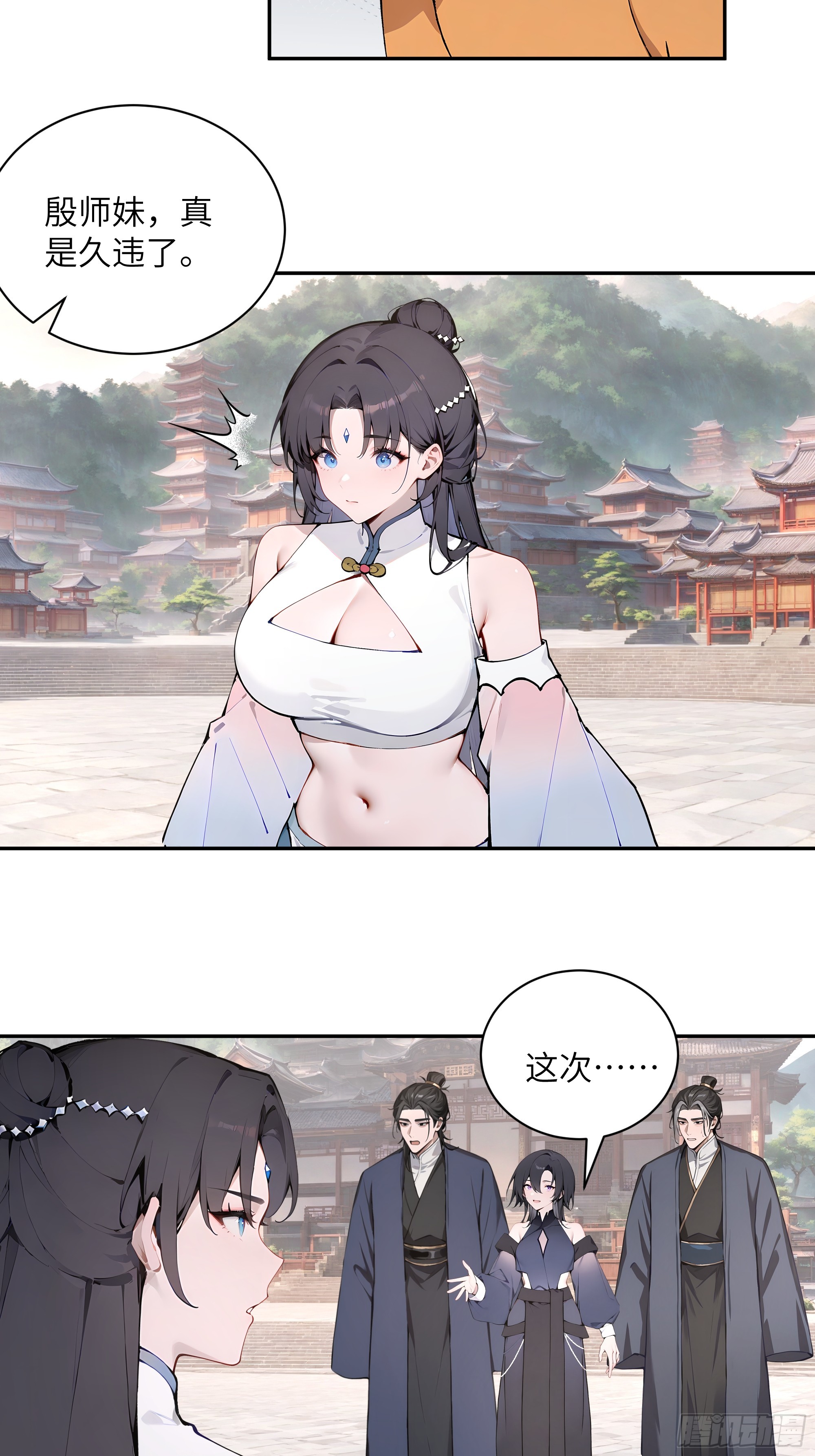 50 弃牛保命-第50话