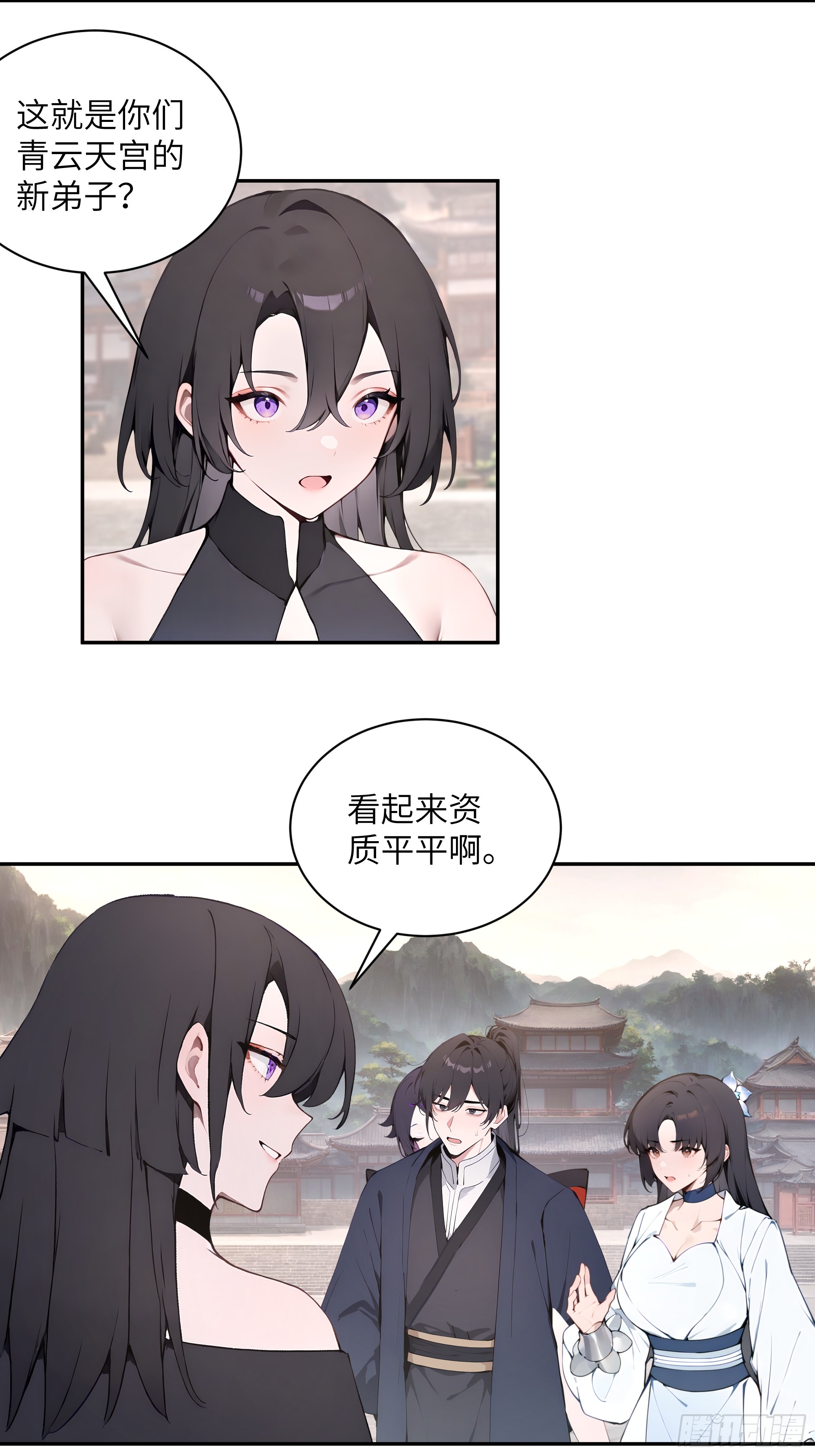 50 弃牛保命-第50话