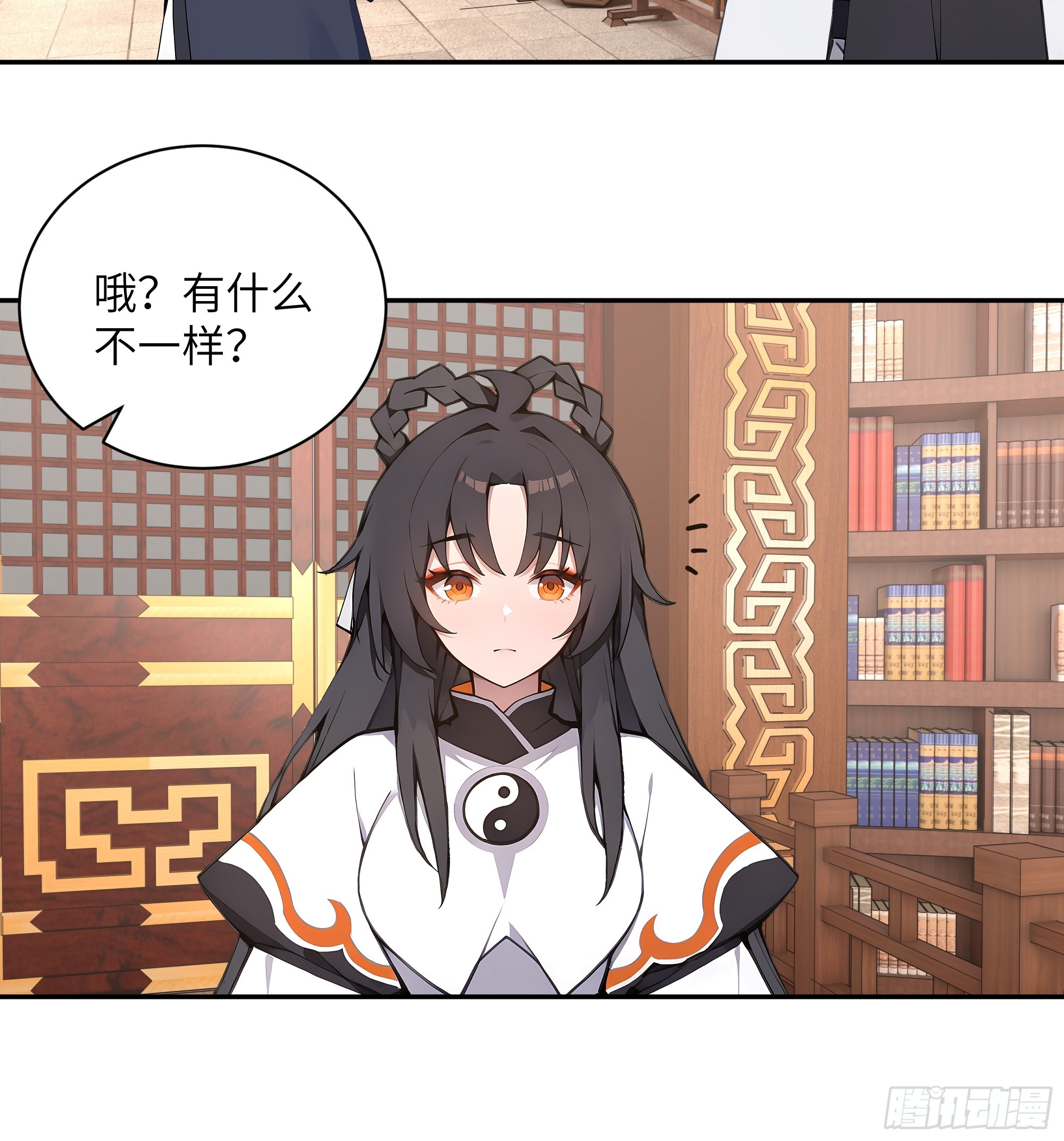 56 师尊出关了(1/2)-第56话