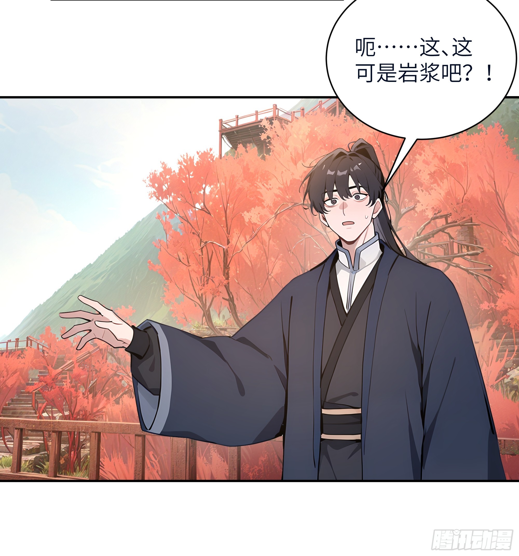 56 师尊出关了(1/2)-第56话