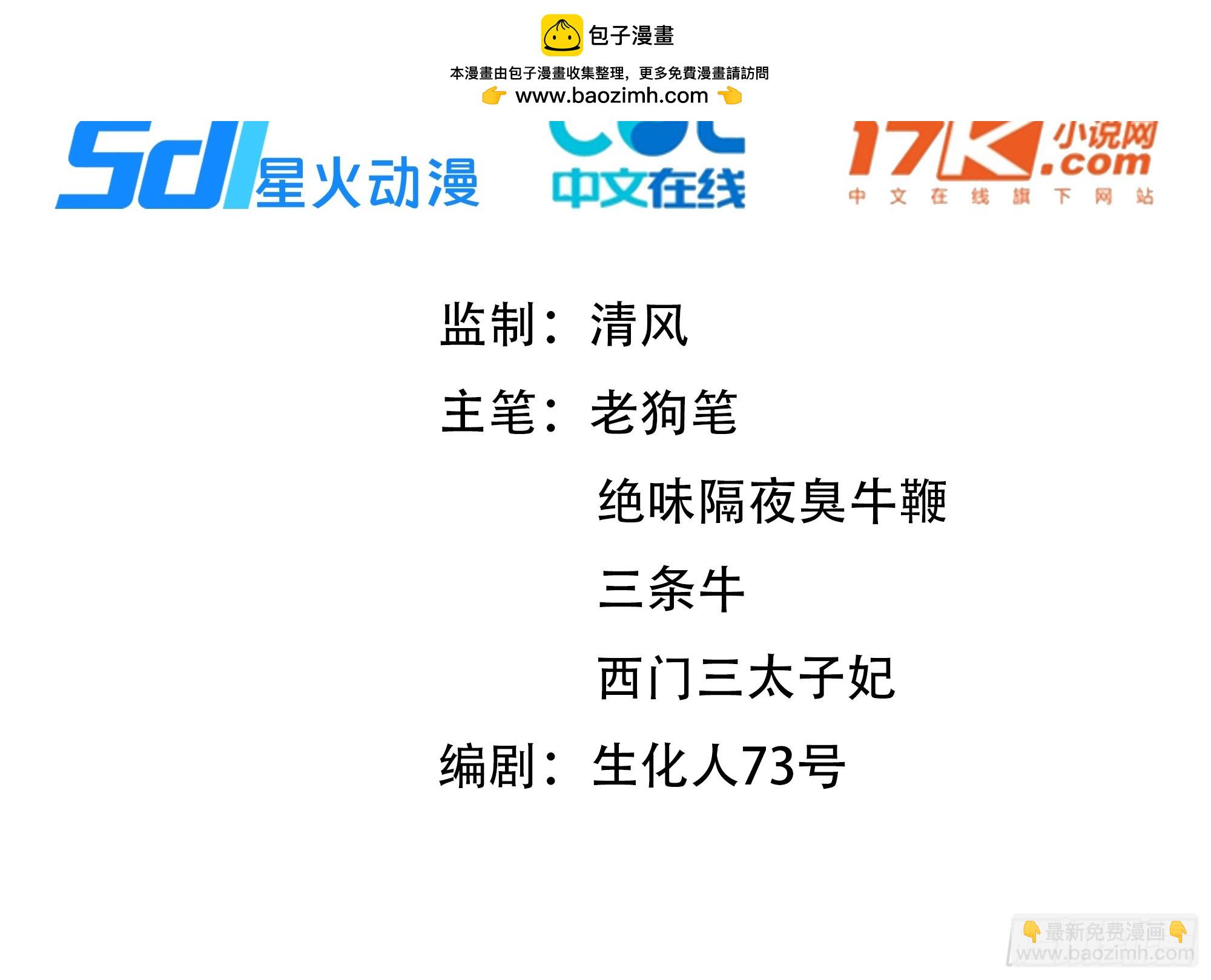 06   对牛谈心-第6话