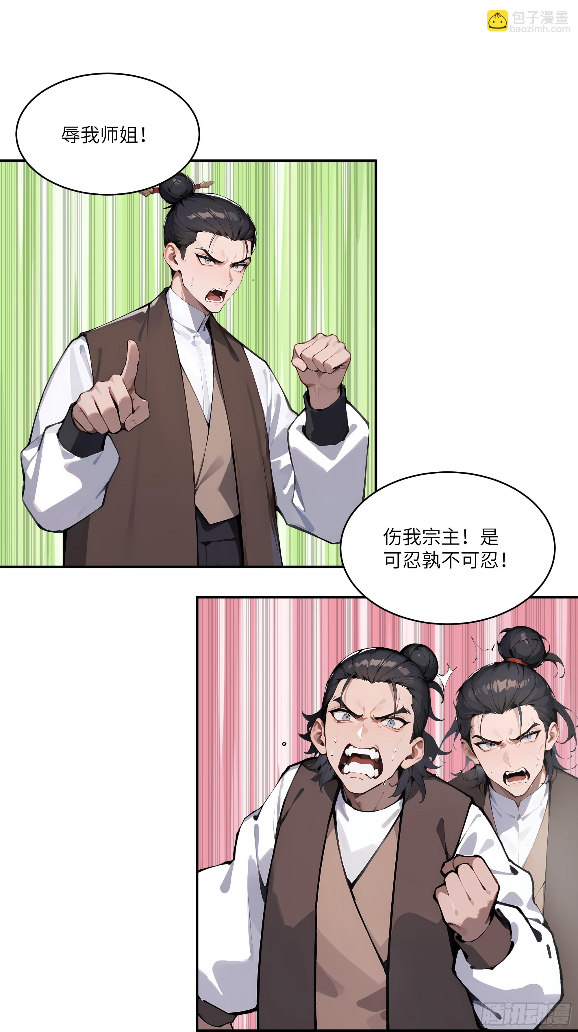06   对牛谈心-第6话