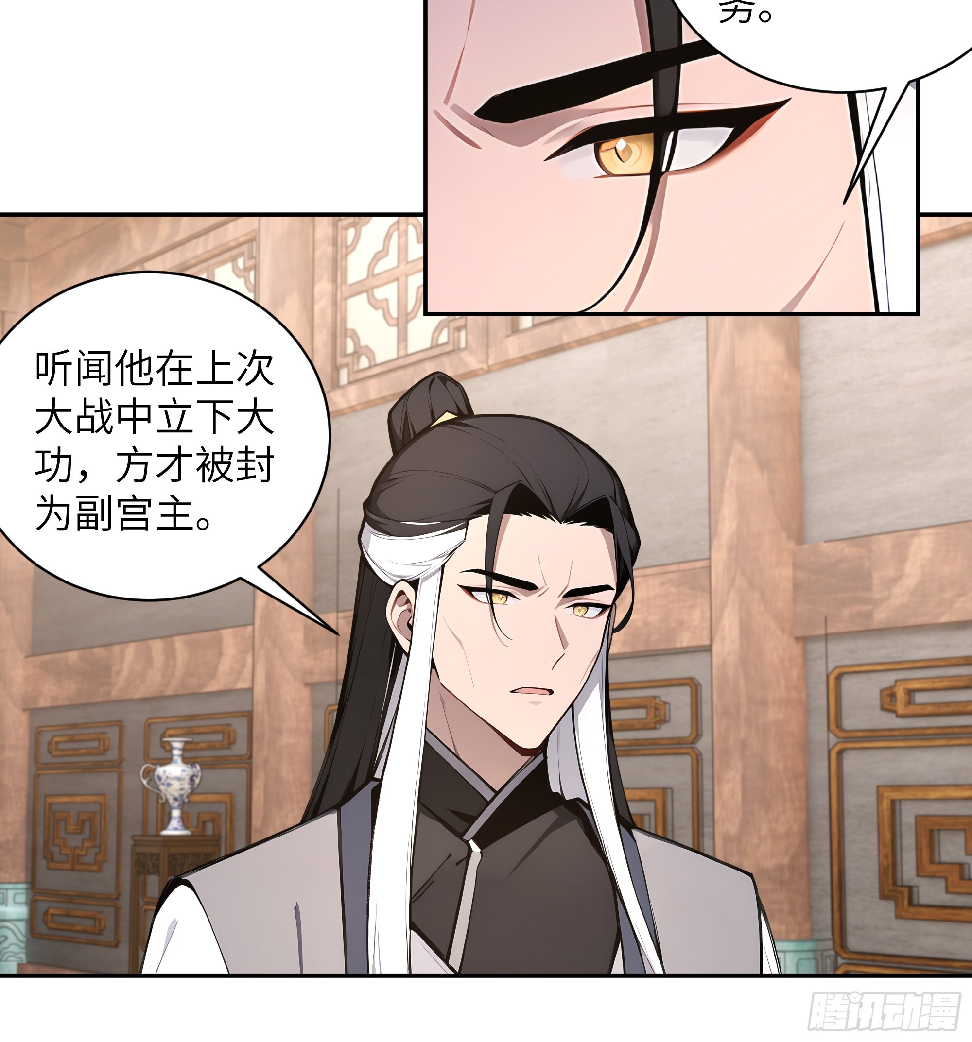 60 噬魂丹的线索(1/2)-第60话