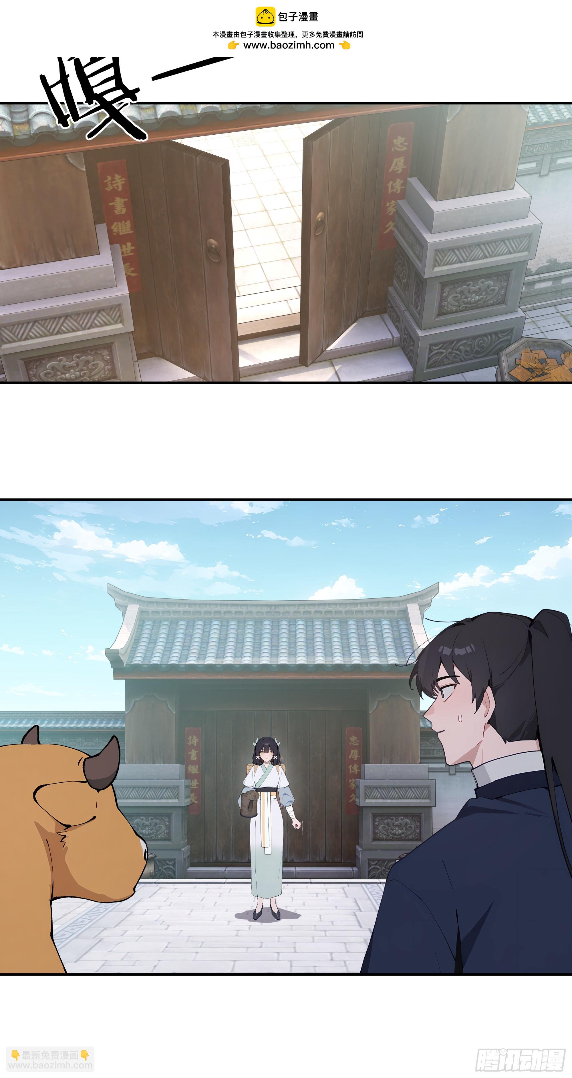 62 陌生花匠-第62话