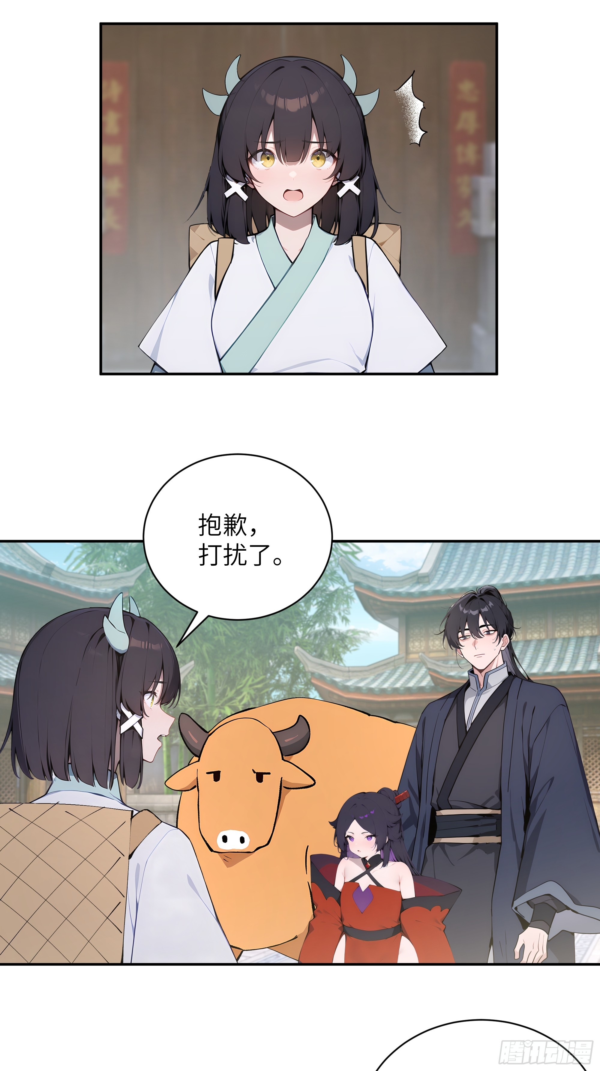 62 陌生花匠-第62话