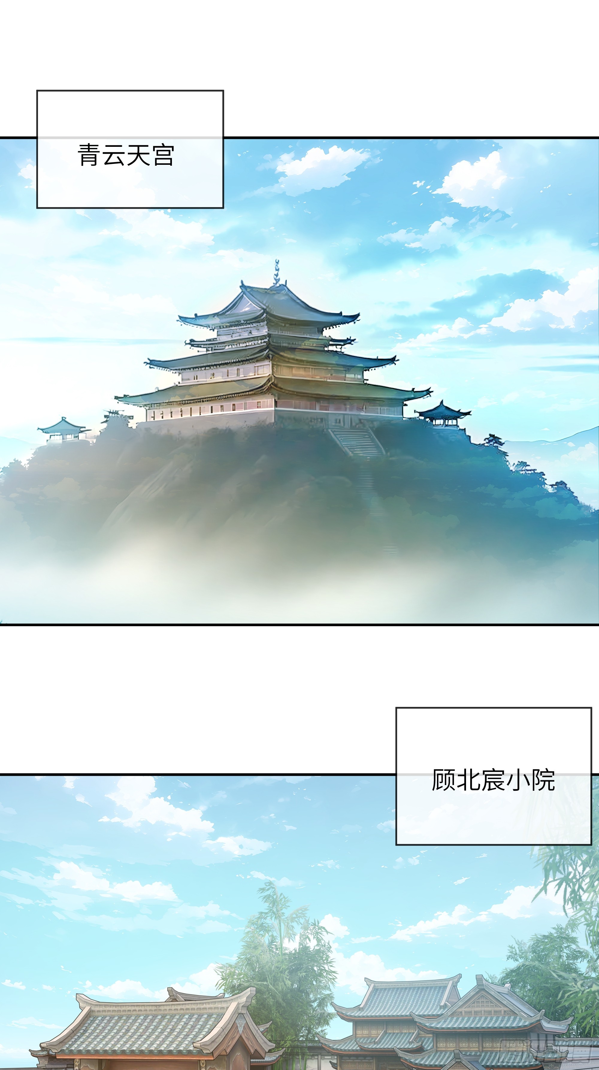 62 陌生花匠-第62话